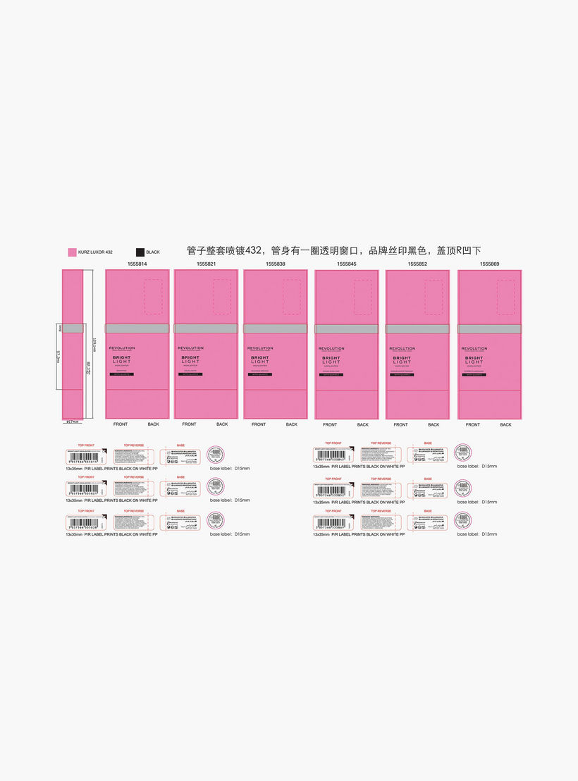 هايلايتر برايت لايت من ميك أب ريفليوشن-beautyandpersonalcare-makeup-face-highlighters-image-3