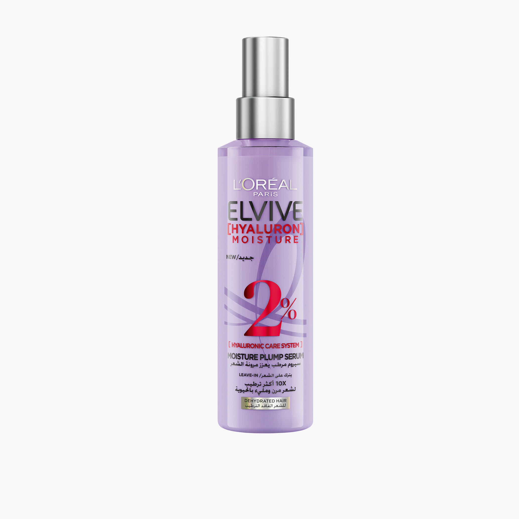 سيروم ترطيب ألفيف هيالورون من لوريال باريس - 150 مل-beautyandpersonalcare-hair-haircare-hairserums-image-1