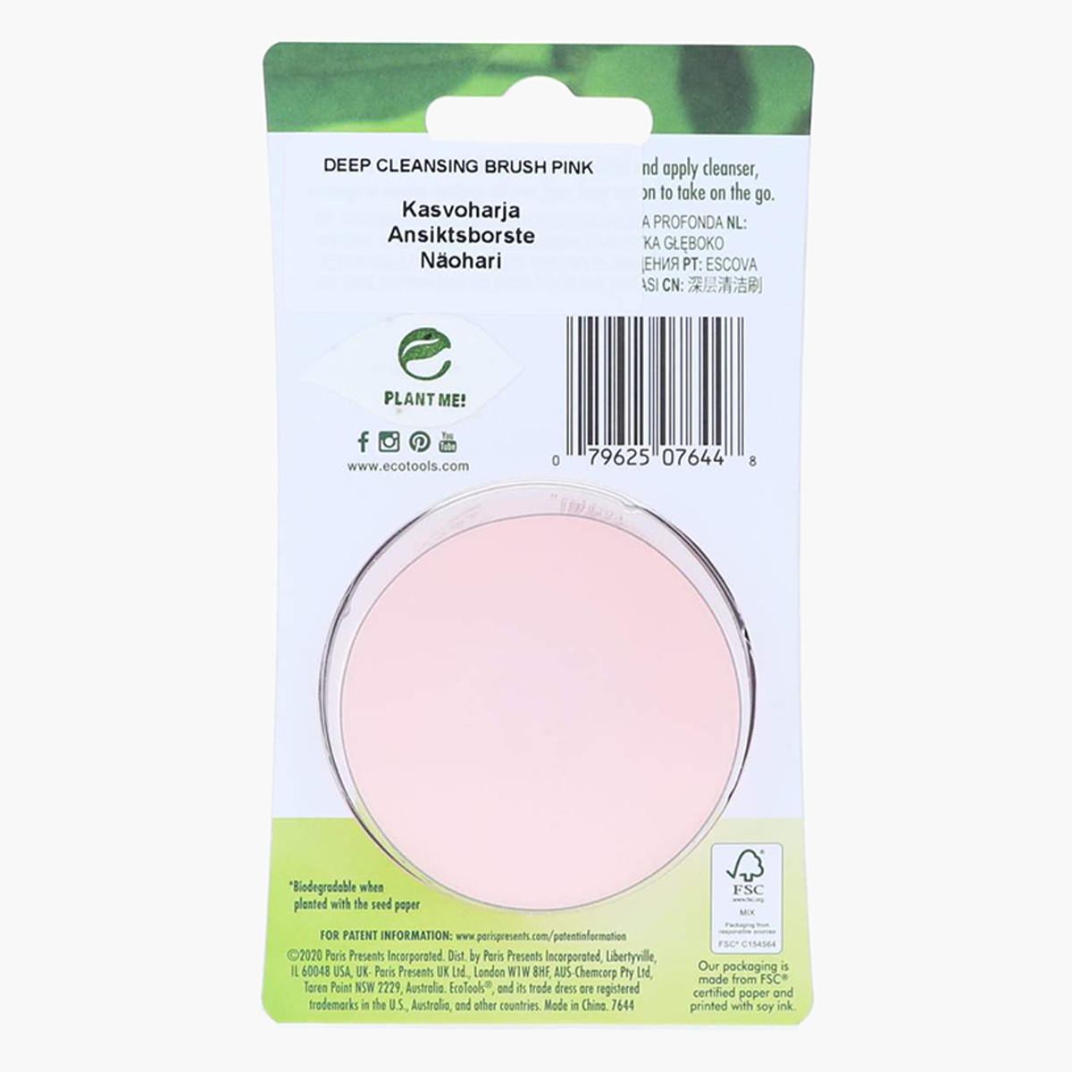 فرشاة تنظيف عميق من إيكوتولز-beautyandpersonalcare-bathandbody-toolsandaccessories-bathaccessories-image-6