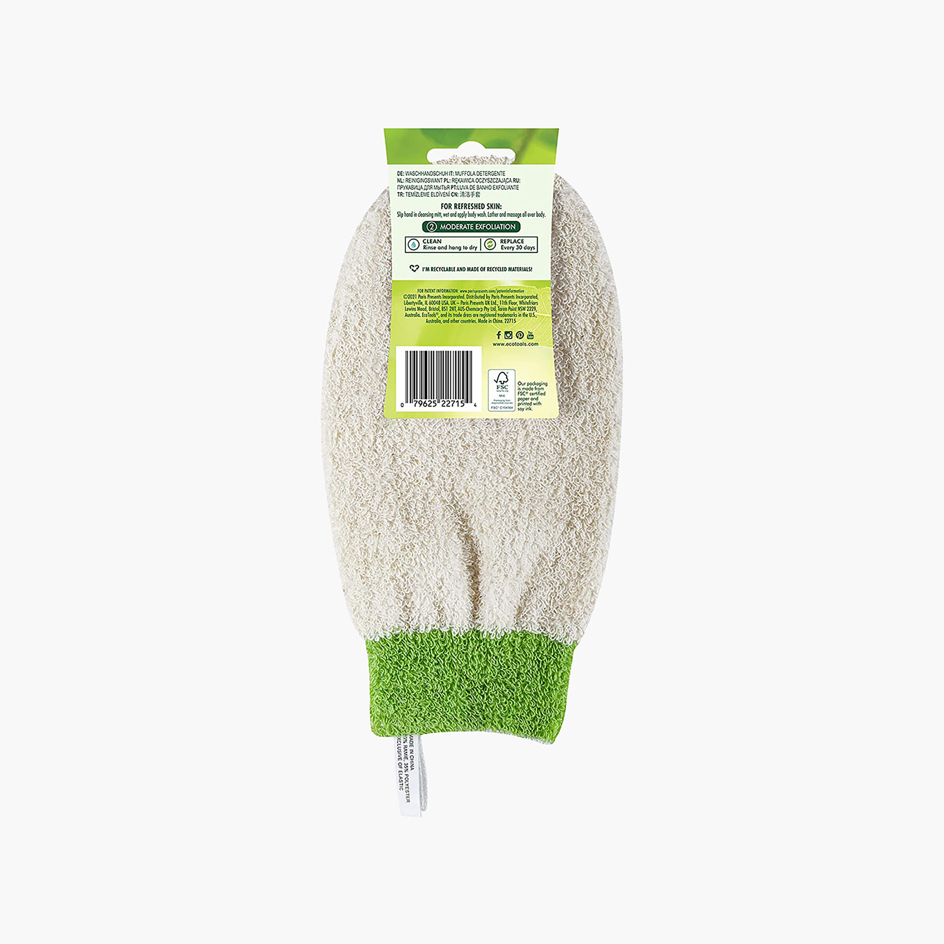 قفاز تنظيف للاستحمام من إيكوتولز-beautyandpersonalcare-bathandbody-toolsandaccessories-bathaccessories-image-4