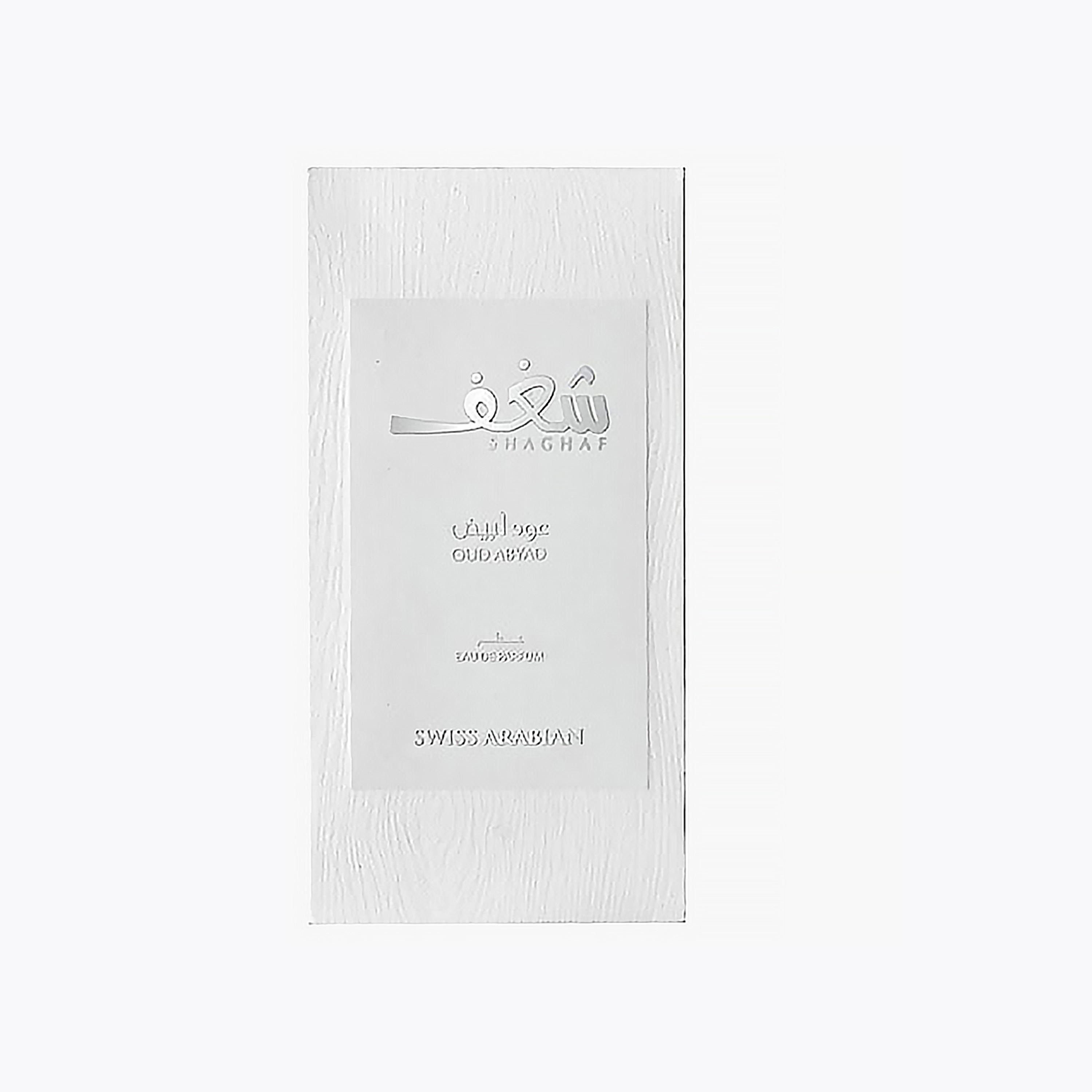 Swiss Arabian Shaghaf Oud Abyad Unisex Eau de Parfum Spray - 75 ml-beautyandpersonalcare-fragrance-unisex-image-3
