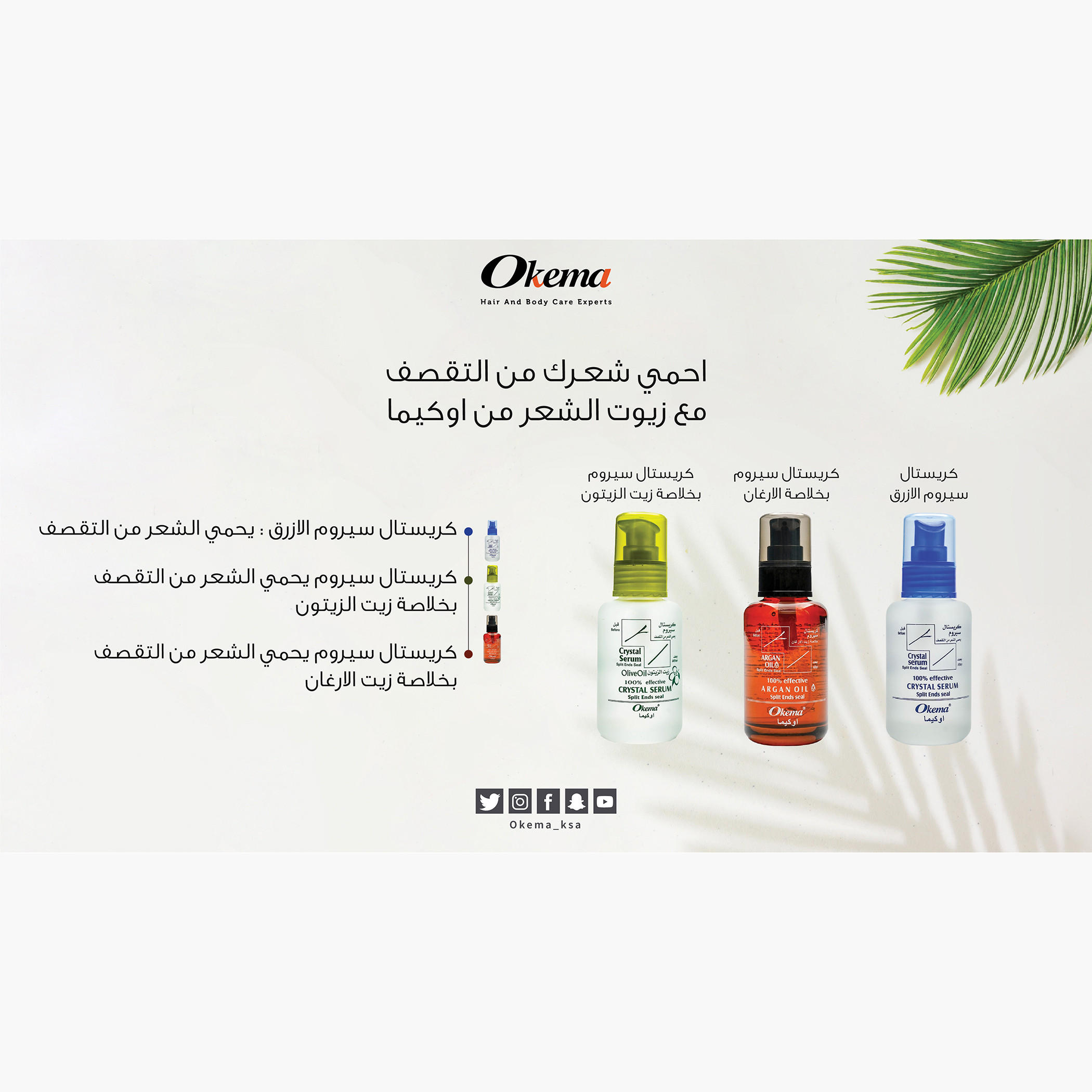 Okema Crystal Hair Serum - 60 ml-beautyandpersonalcare-hair-haircare-hairserums-image-13