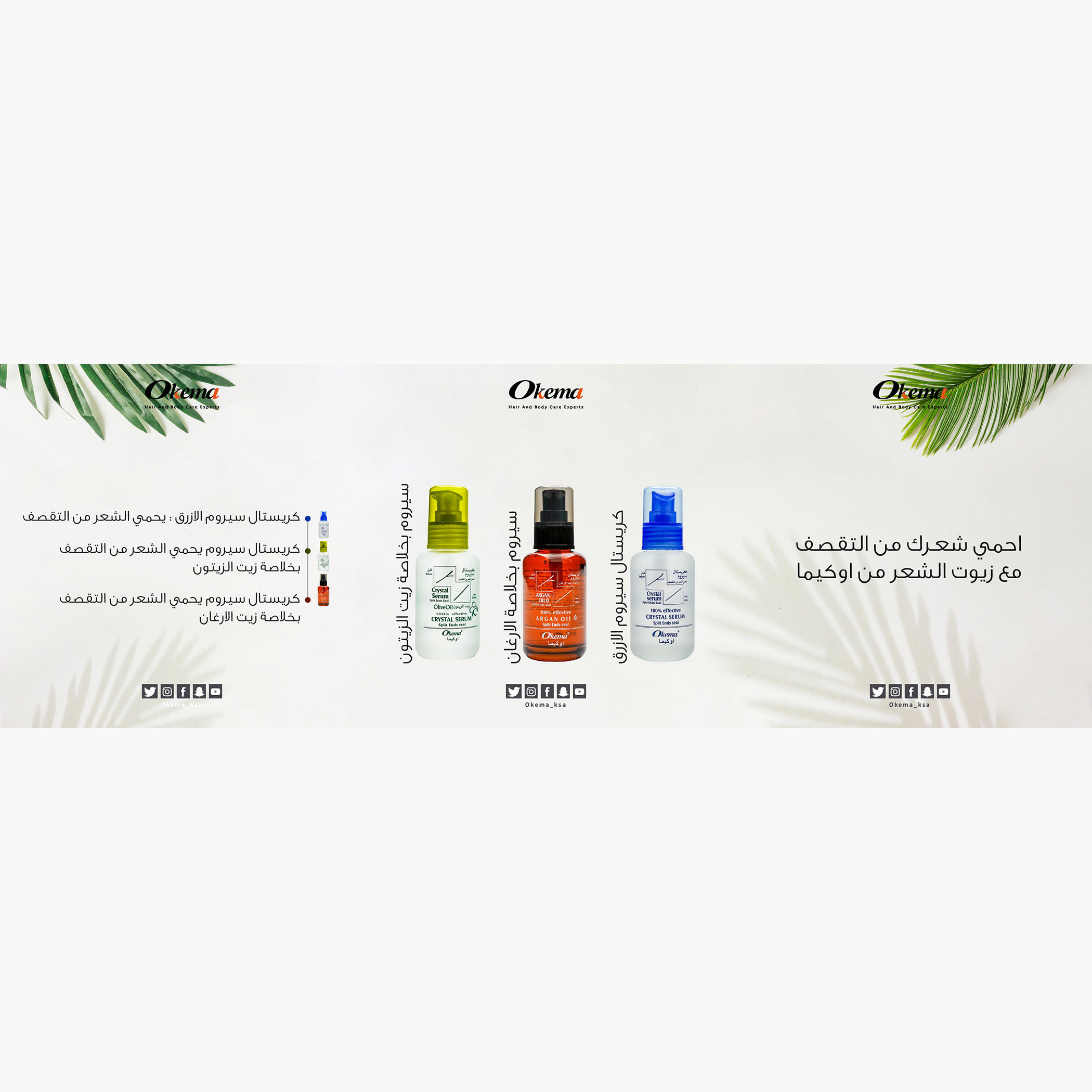 Okema Crystal Hair Serum - 60 ml-beautyandpersonalcare-hair-haircare-hairserums-image-6