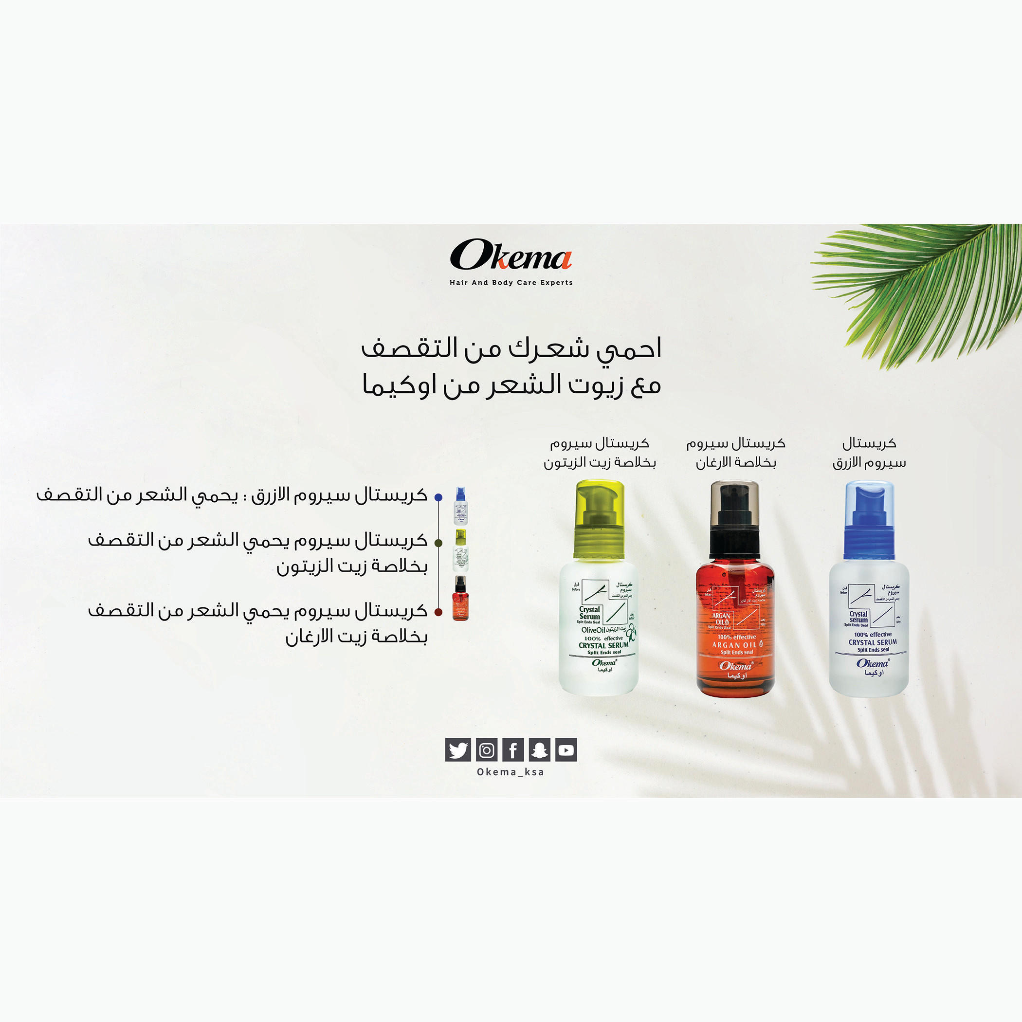 Okema Olive Oil Crystal Hair Serum - 60 ml-beautyandpersonalcare-hair-haircare-hairserums-image-10