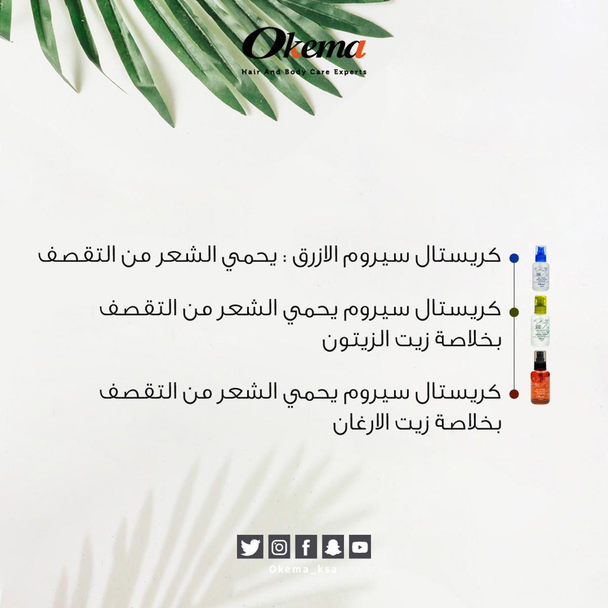 Okema Olive Oil Crystal Hair Serum - 60 ml-beautyandpersonalcare-hair-haircare-hairserums-image-12
