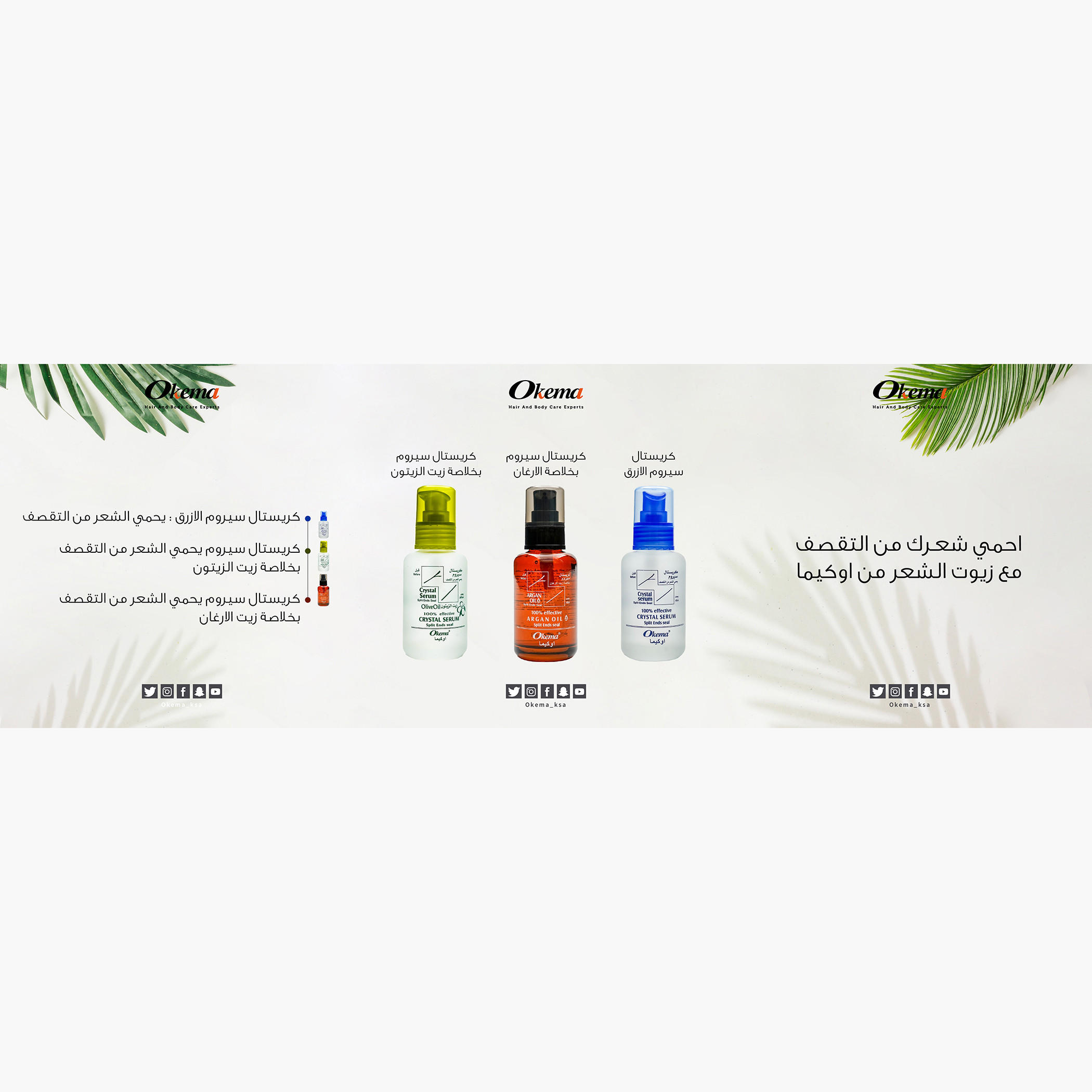 Okema Olive Oil Crystal Hair Serum - 60 ml-beautyandpersonalcare-hair-haircare-hairserums-image-4