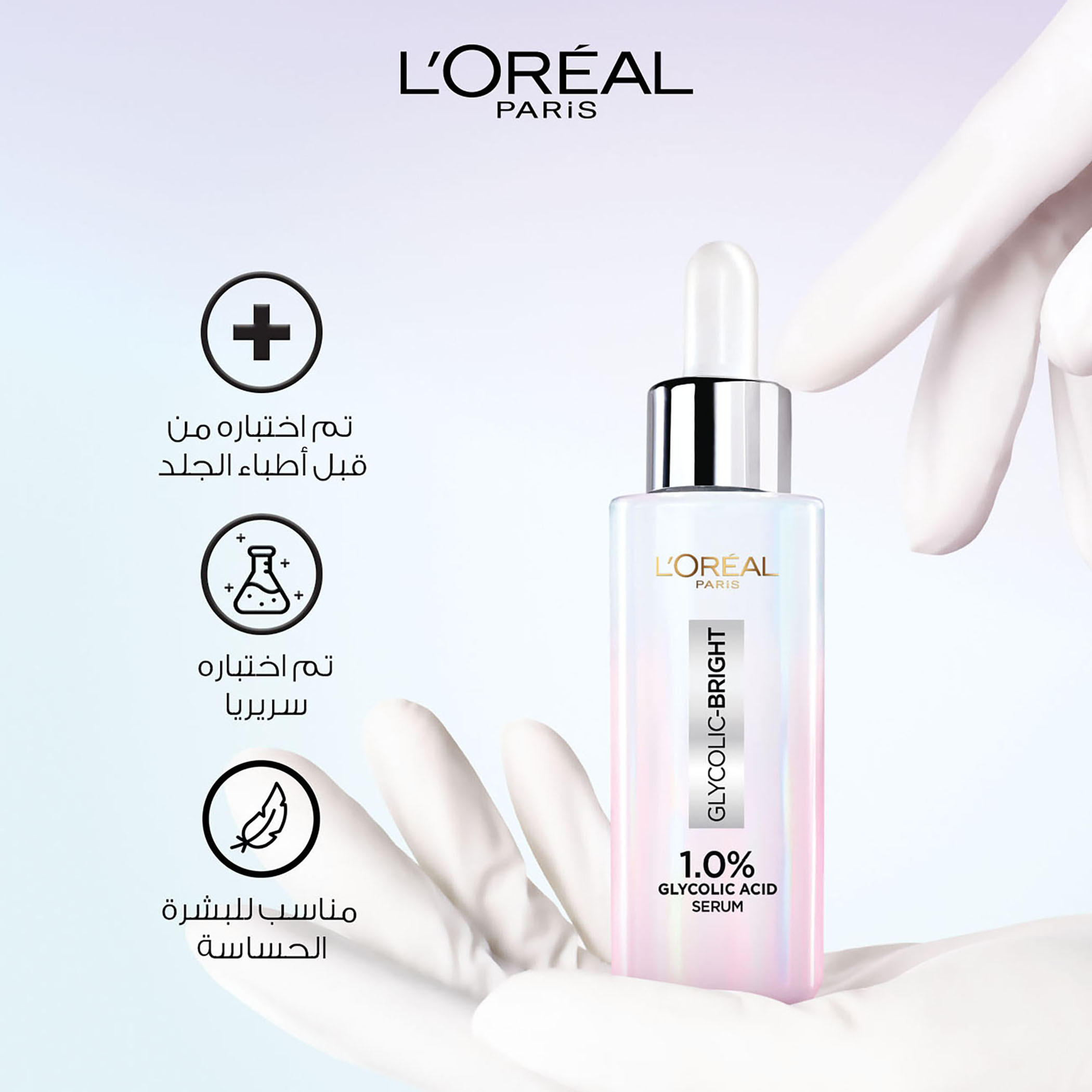 L'Oreal Paris Glycolic Bright Serum - 30 ml-beautyandpersonalcare-skin-treatmentsandserums-image-3