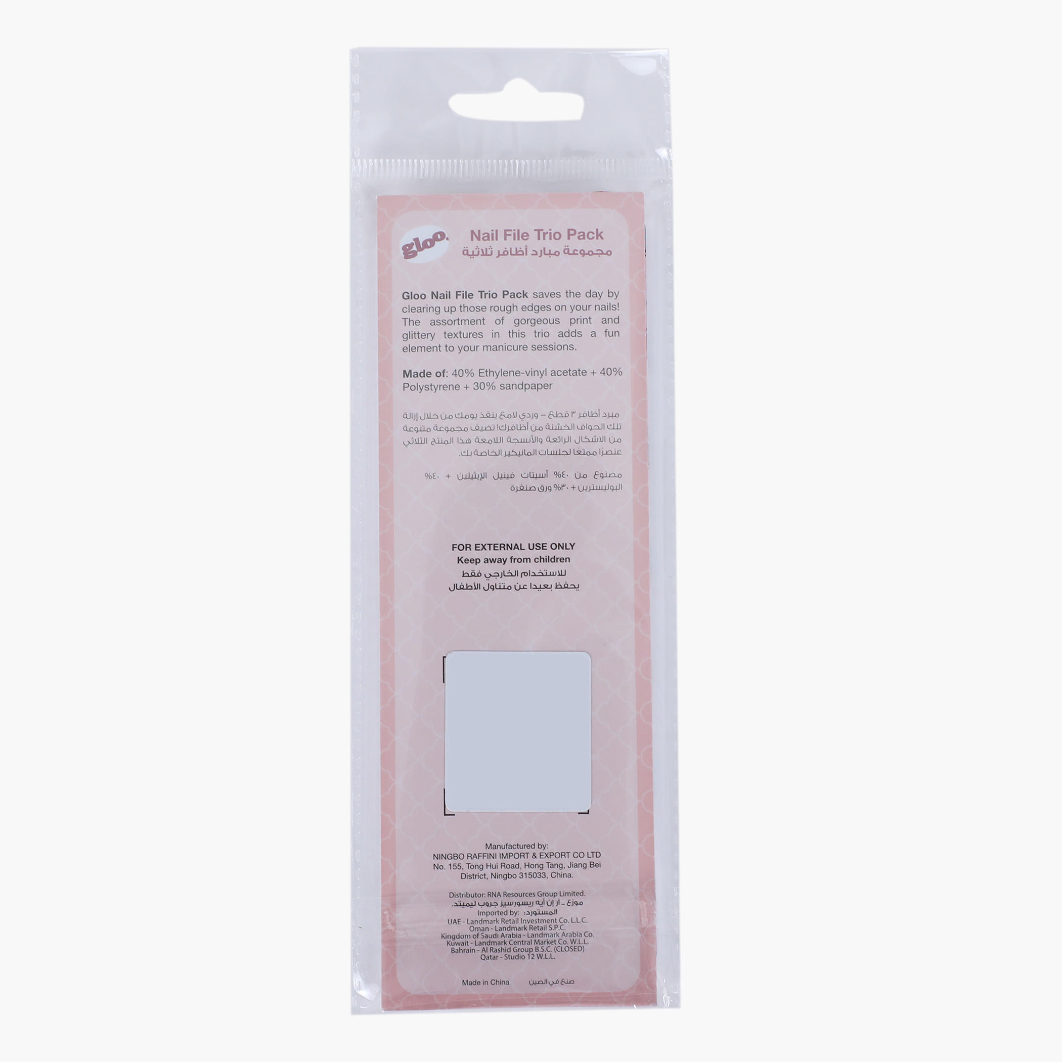 GLOO Nail File - Set of 3-beautyandpersonalcare-makeup-nails-nailtools-image-5