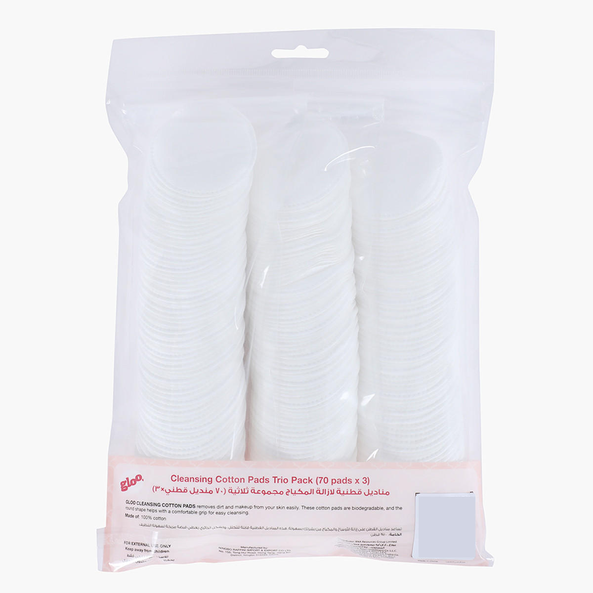 GLOO 210-Piece Cleansing Cotton Pads Trio Pack-beautyandpersonalcare-makeup-face-makeupremovers-image-2