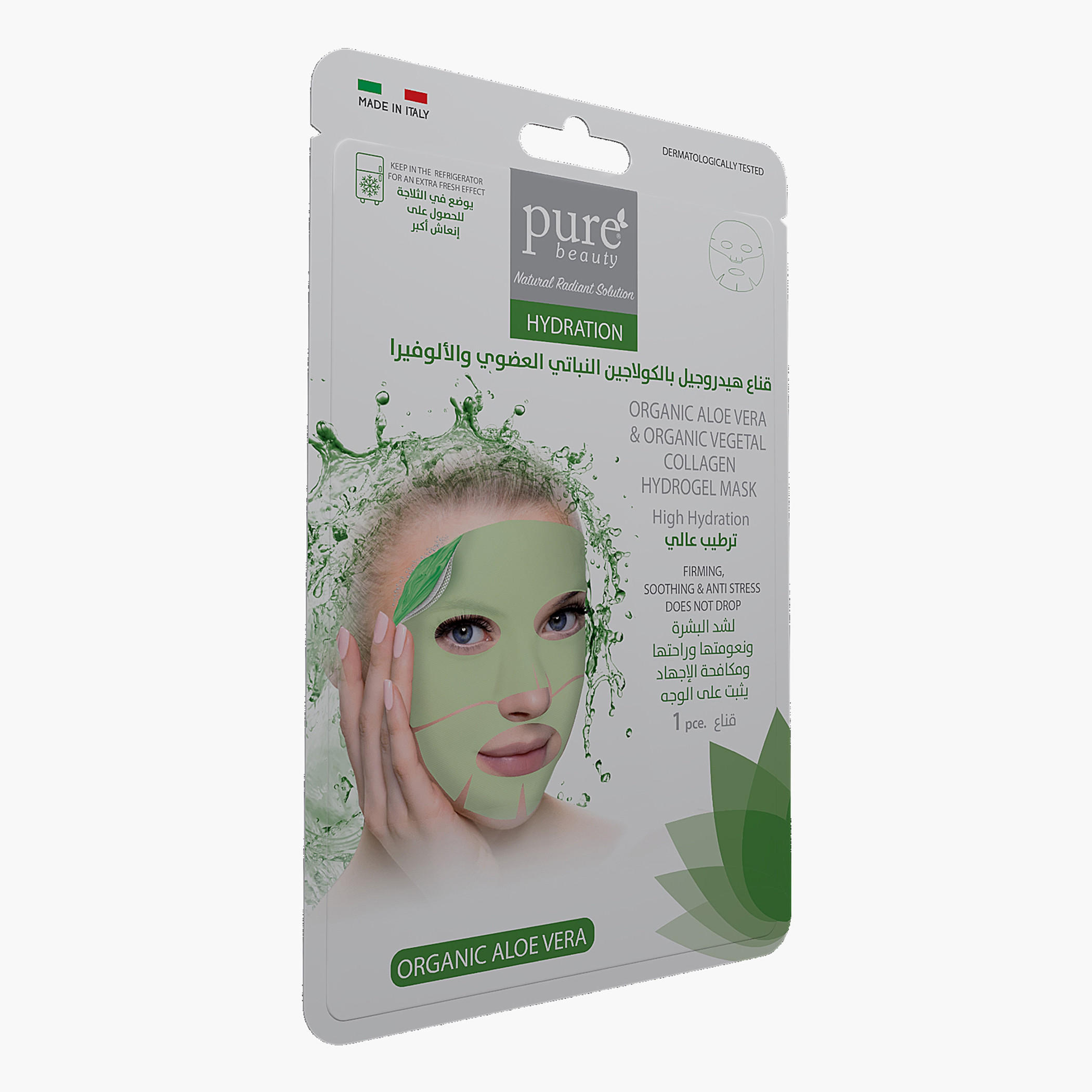 PURE BEAUTY Organic Aloe Vera and Vegetal Collagen Hydrogel Sheet Mask-beautyandpersonalcare-kbeauty-skin-masks-sheetmask-image-1