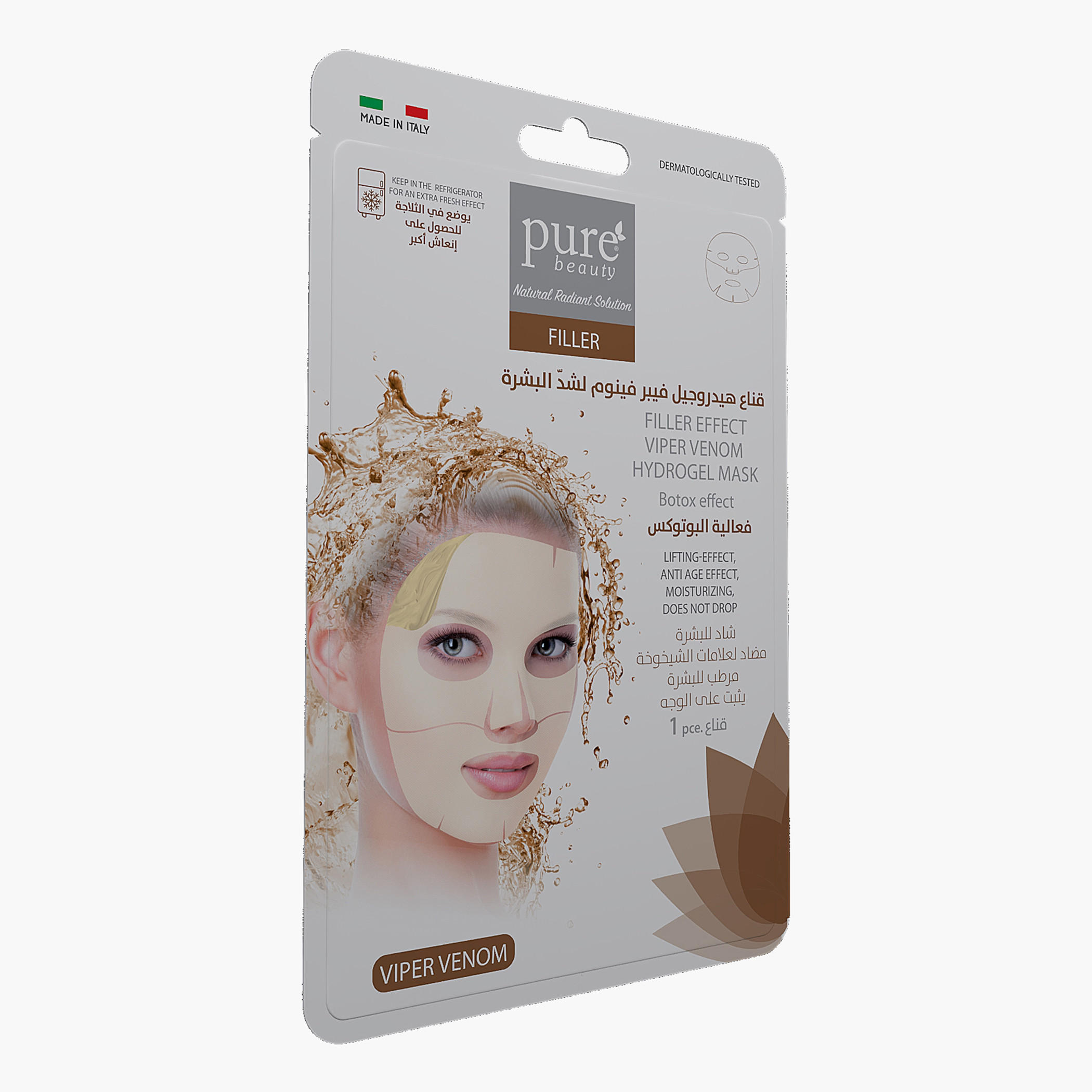 قناع فيلر إفكت فايبر فينوم هيدروجيل من بيور بيوتي-beautyandpersonalcare-skin-masks-masksandpeels-image-1