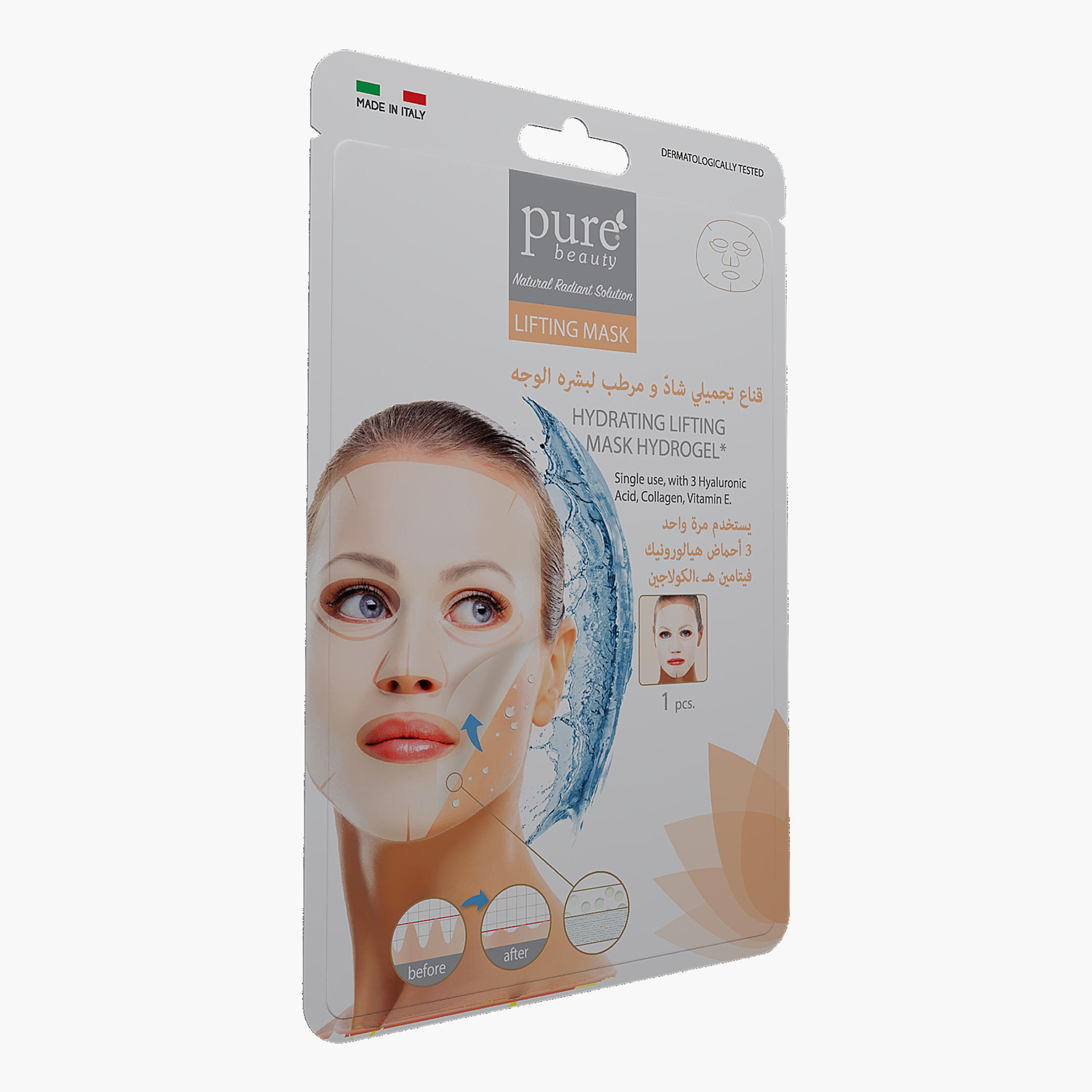 قناع هيدروجيل مرطب لشد البشرة من بيور بيوتي-beautyandpersonalcare-skin-masks-masksandpeels-image-1