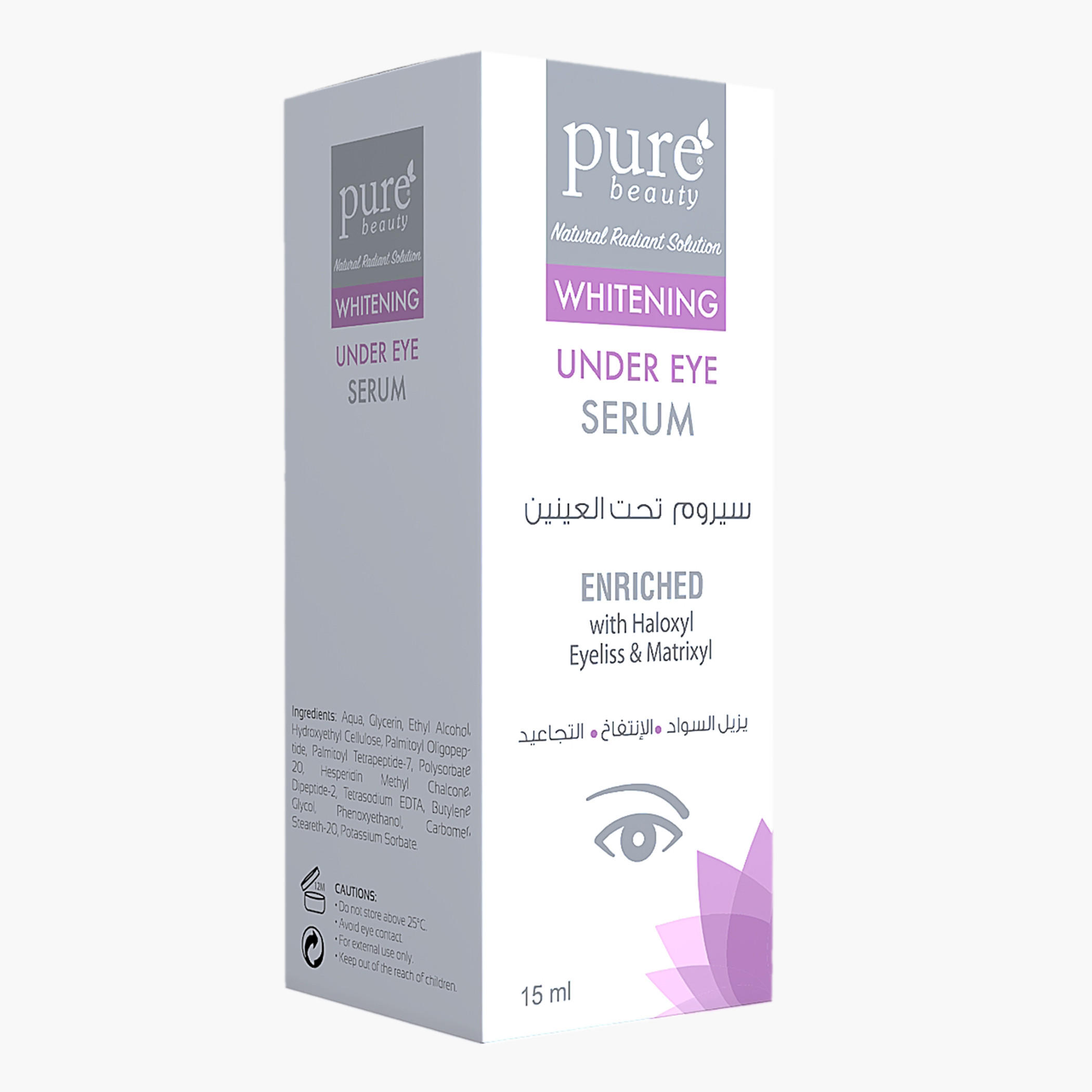 PURE BEAUTY Under Eye Whitening Serum - 15 ml-beautyandpersonalcare-skin-treatmentsandserums-image-4