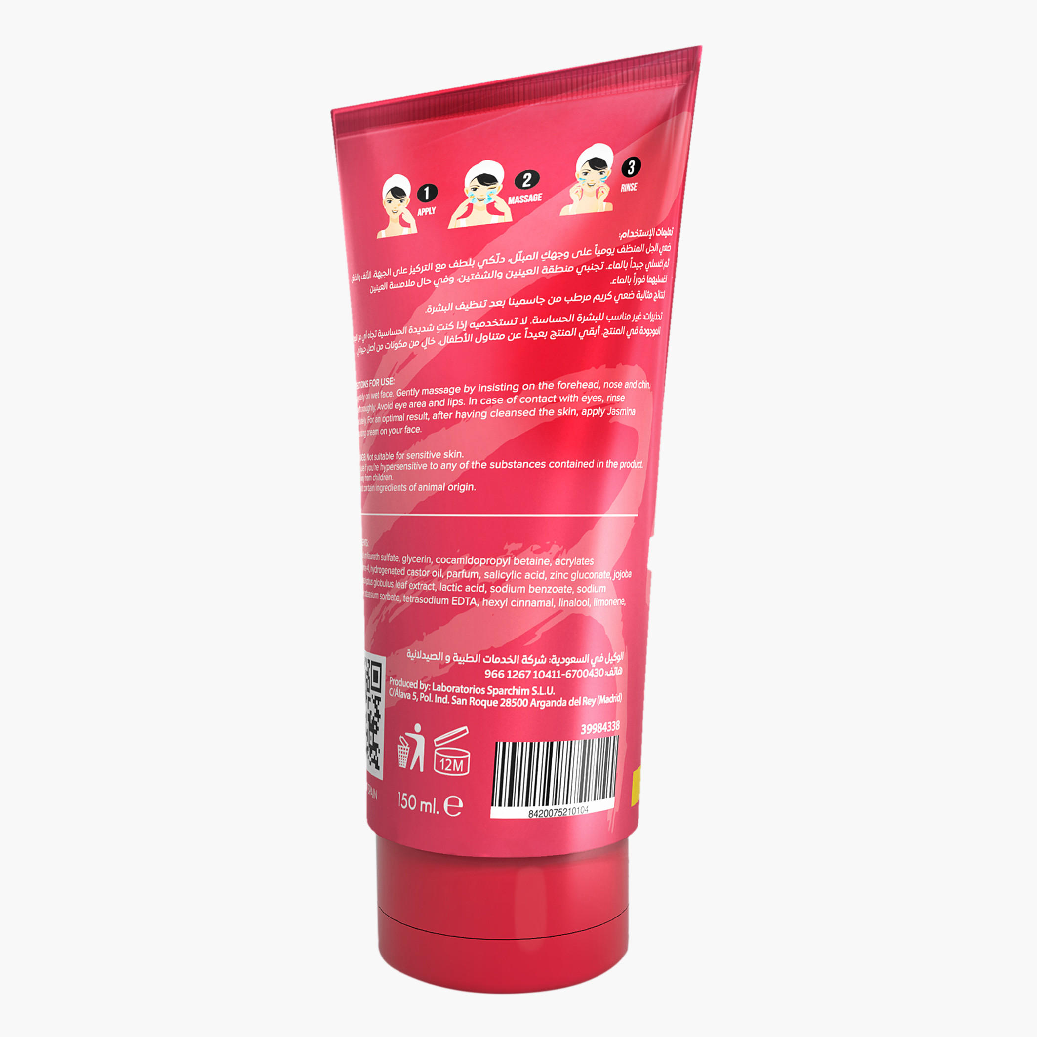PURE BEAUTY Jasmina Anti-Blackhead Exfoliator with Eucalyptus - 15 ml-beautyandpersonalcare-skin-cleansers-facewashandcleansers-image-4