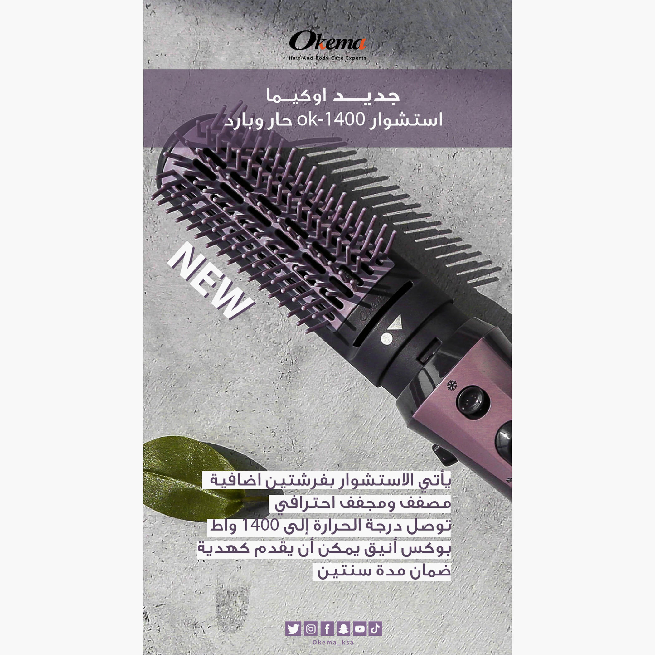 Okema Hair Styler-beautyandpersonalcare-appliances-hairstylingtools-hairdryers-image-8