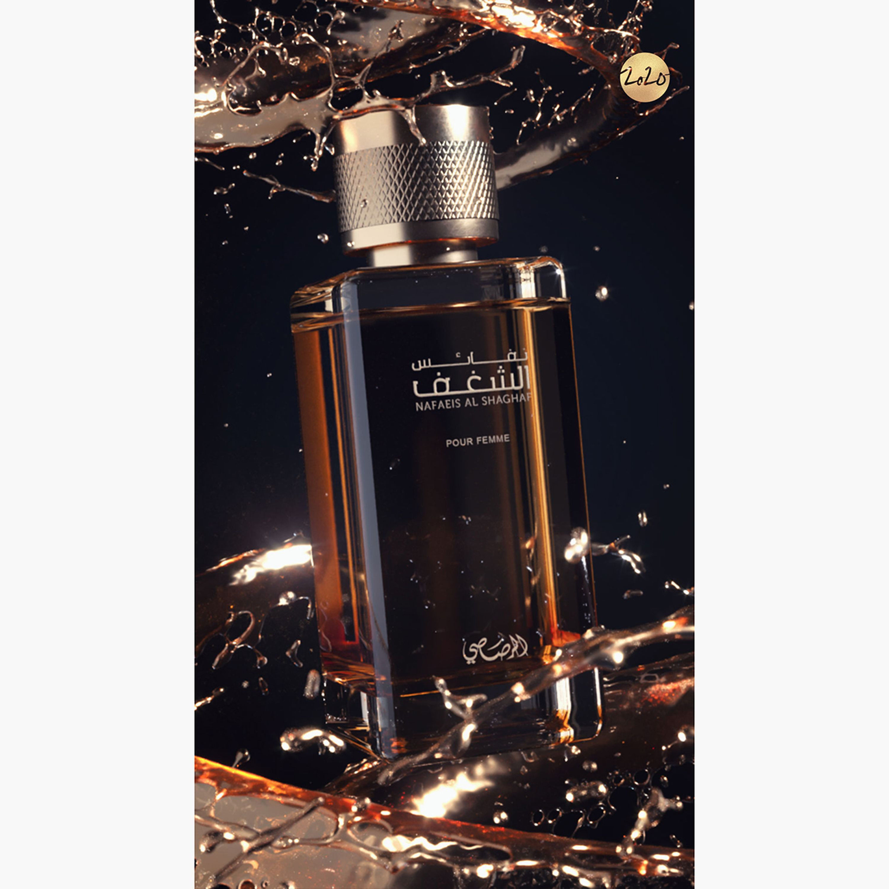 Rasasi Nafaeis Al Shaghaf Pour Femme Eau De Parfume for Women - 100 ml-beautyandpersonalcare-fragrance-unisex-image-7