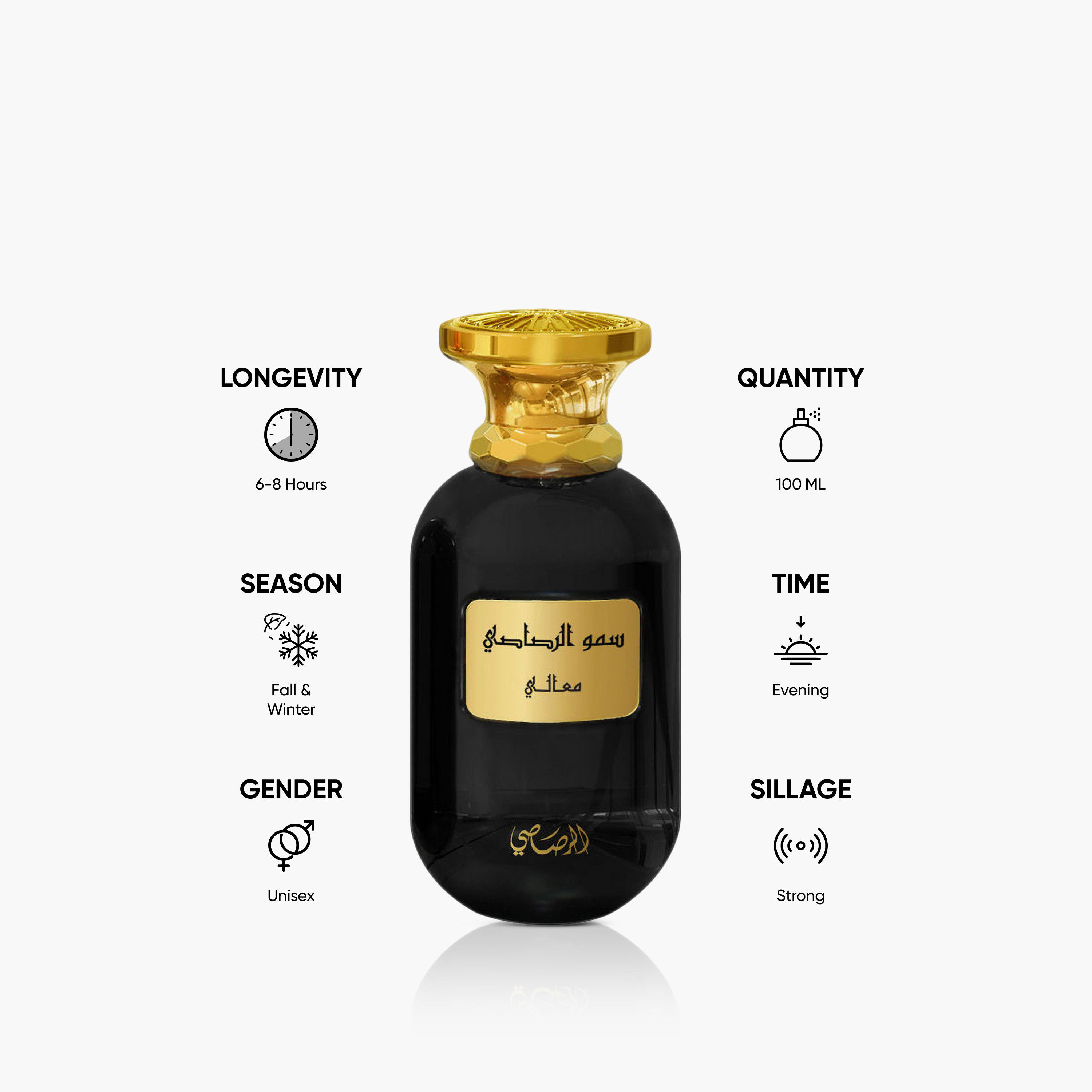 عطر أو دو برفان سمو المعالي من الرصاصي - 100 مل-beautyandpersonalcare-fragrance-unisex-image-5