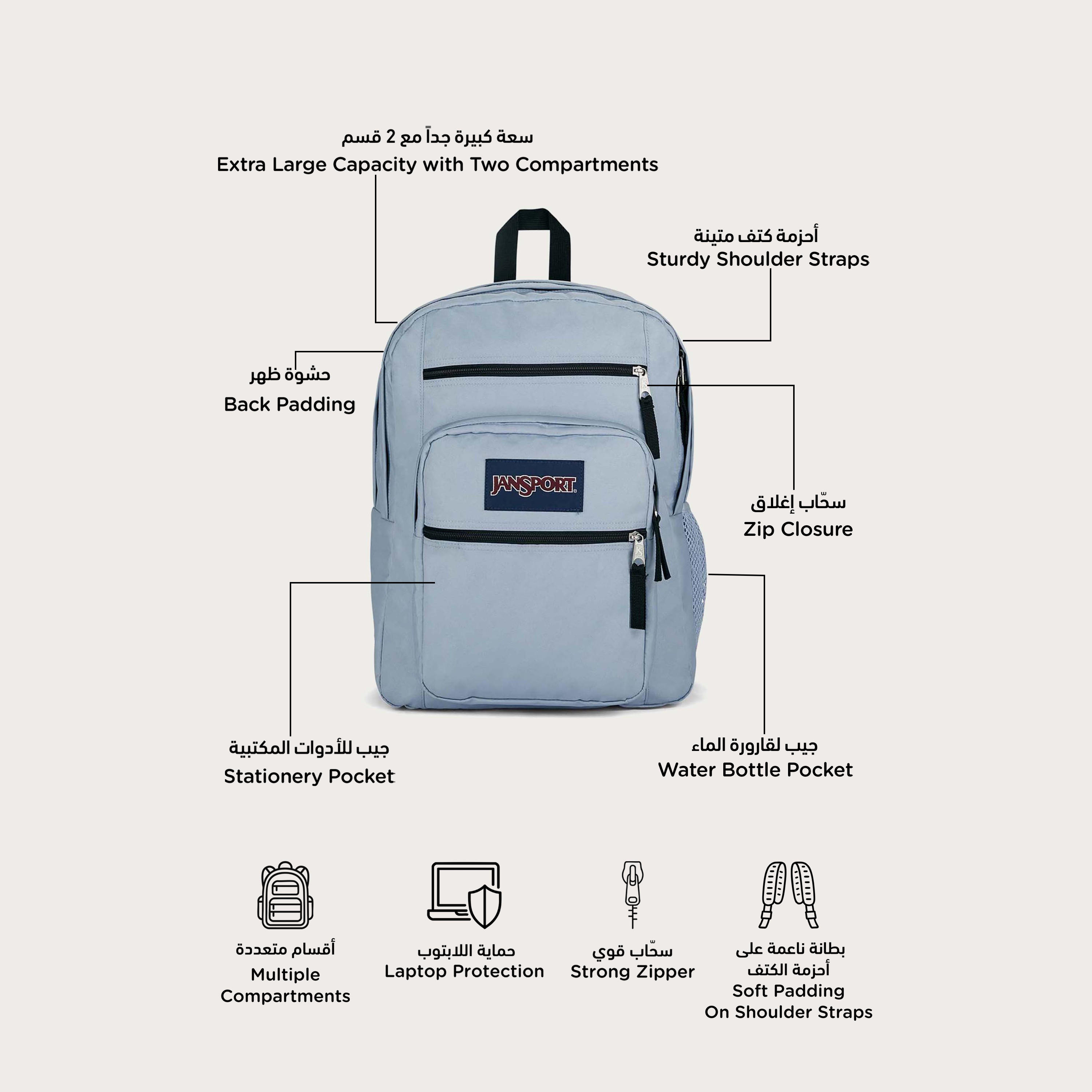Jansport Solid 15-inch Backpack with Adjustable Straps - Lifetime Warranty-school-bagsandbackpacks-backpacks-image-2