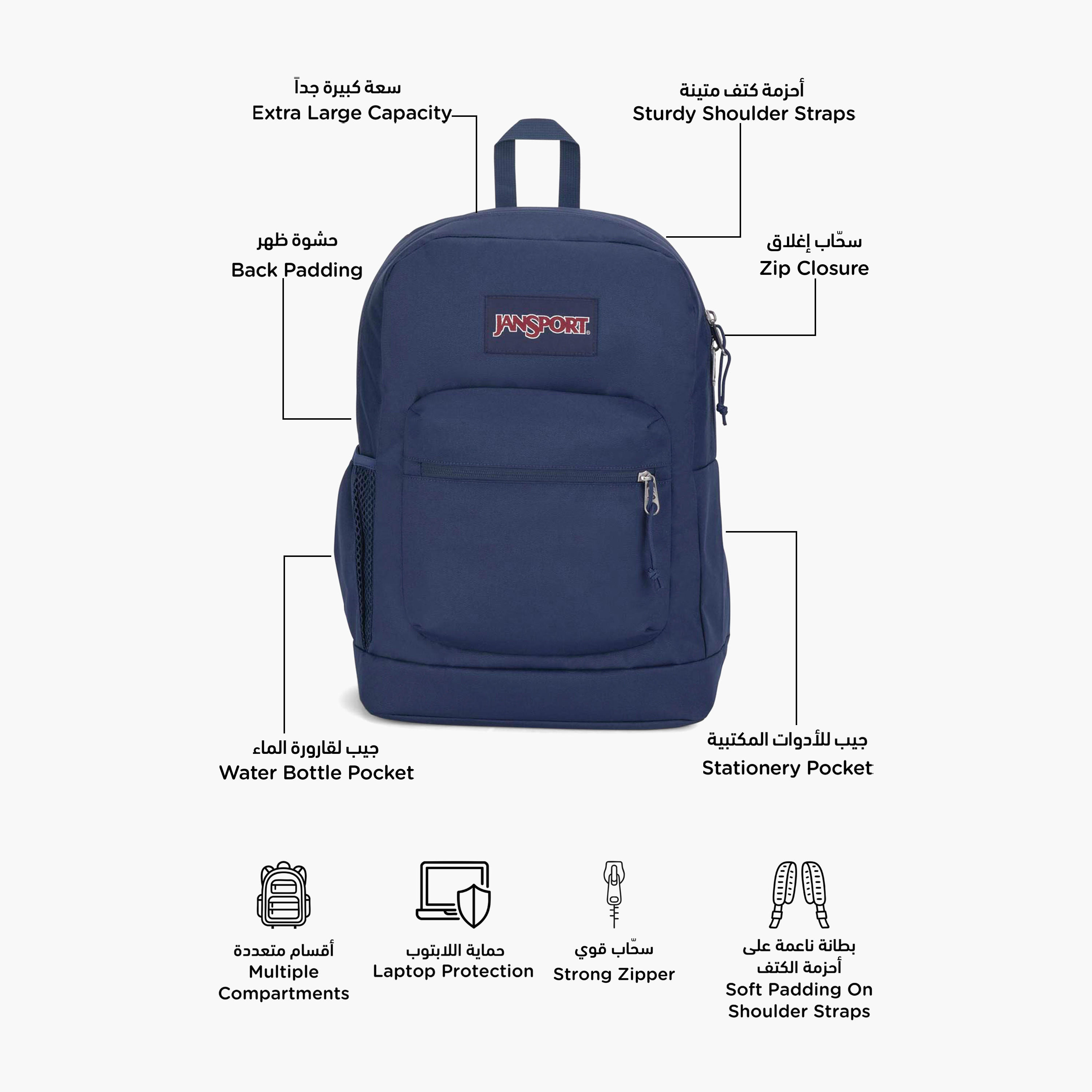 Jansport Solid Backpack with Adjustable Straps and Zip Closure - Lifetime Warranty-school-bagsandbackpacks-backpacks-image-2