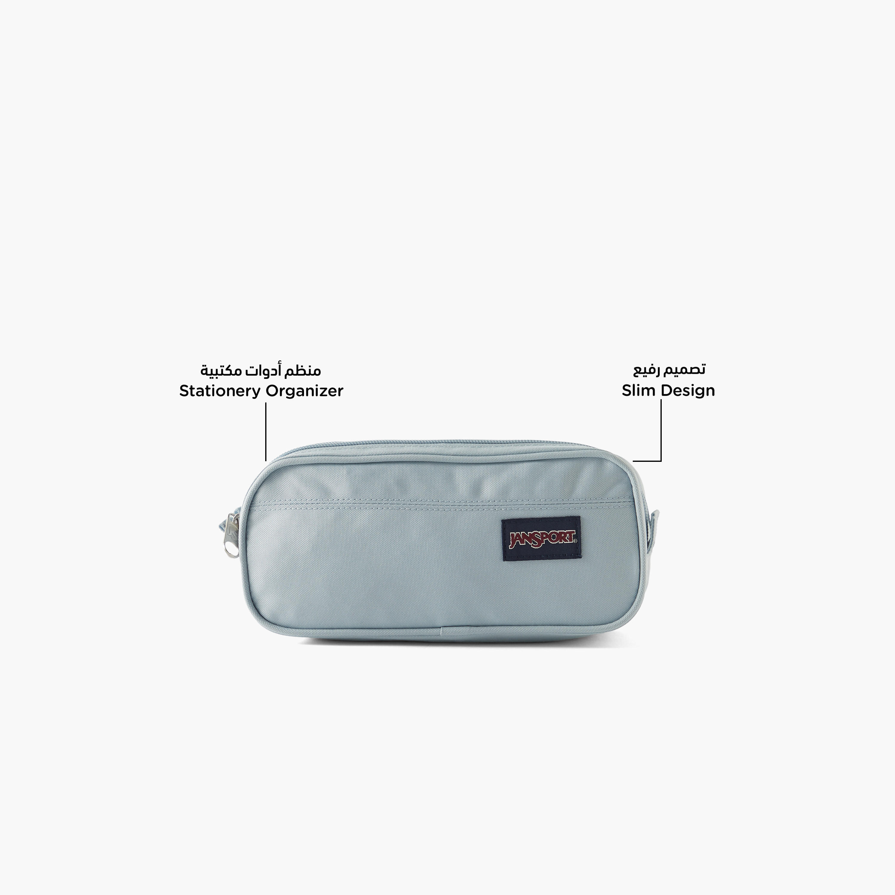 Jansport Solid 2-Compartment Pencil Pouch-school-stationery-pencilcases-image-2