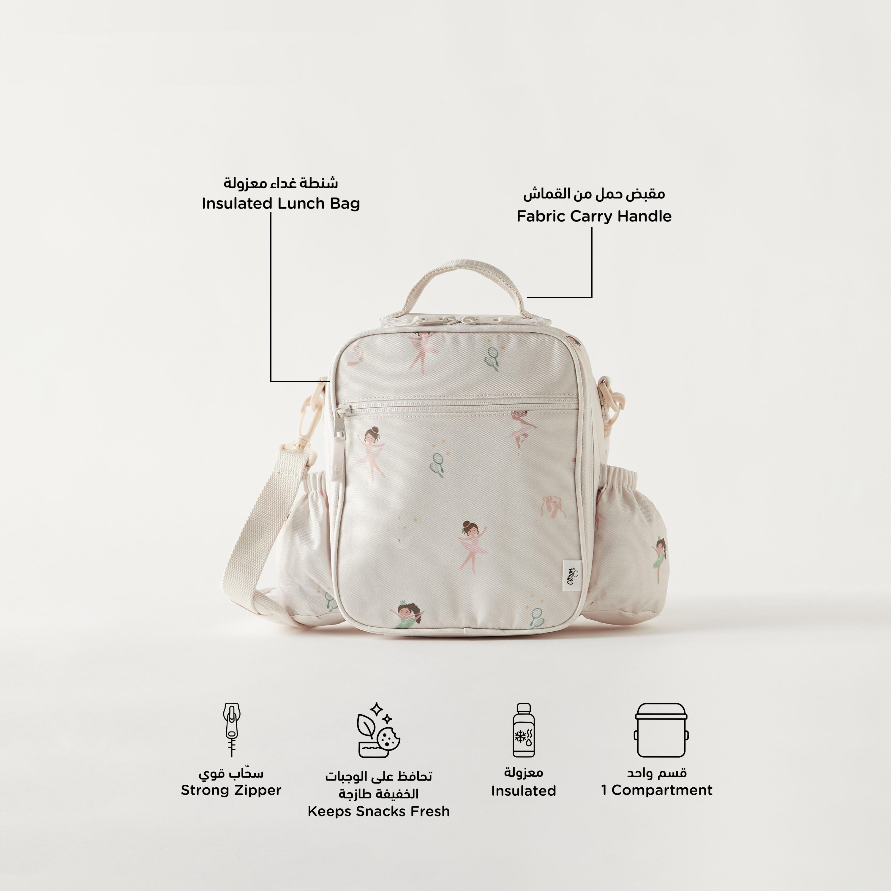 Citron Ballerina Print Insulated Lunch Bag with Detachable Strap-school-lunchessentials-lunchbags-image-2