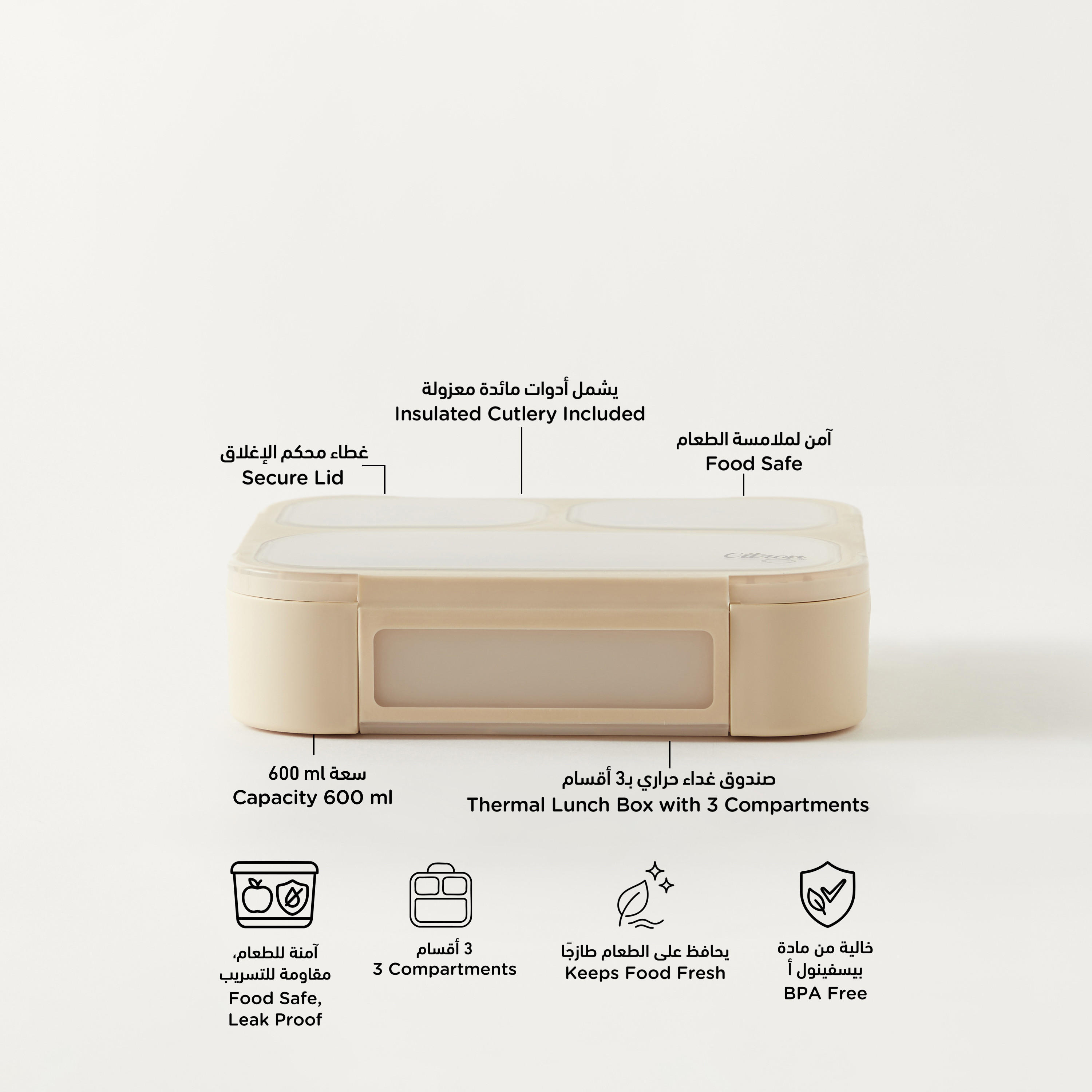 Citron Sectioned Lunch Box with Fork and Spoon-school-lunchessentials-lunchboxes-image-2