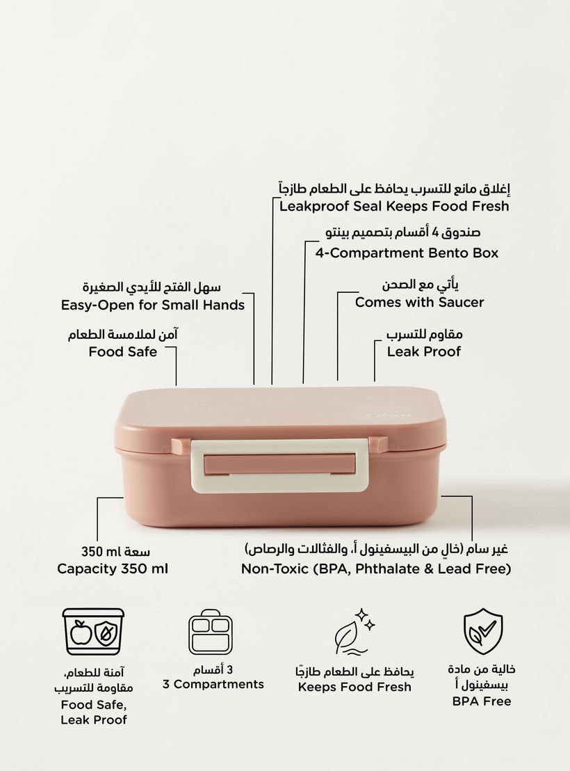 صندوق غداء مقسّم بغطاء بقفل مشبك وطبعات من سيترون - ضمان 6 أشهر-school-lunchessentials-lunchboxes-image-2