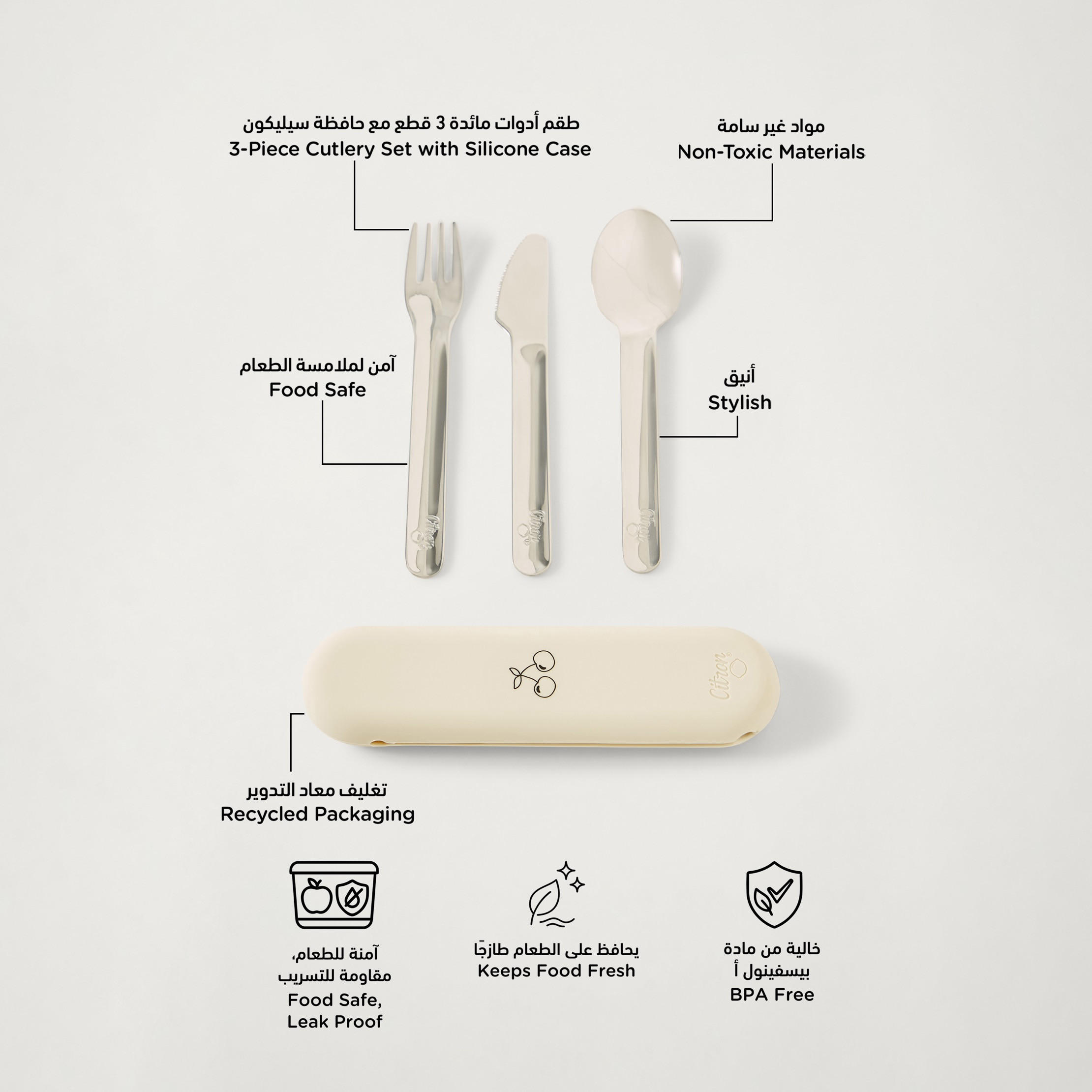 Citron 3-Piece Cutlery Set-household-dining-cutlery-cutlerysets-image-2
