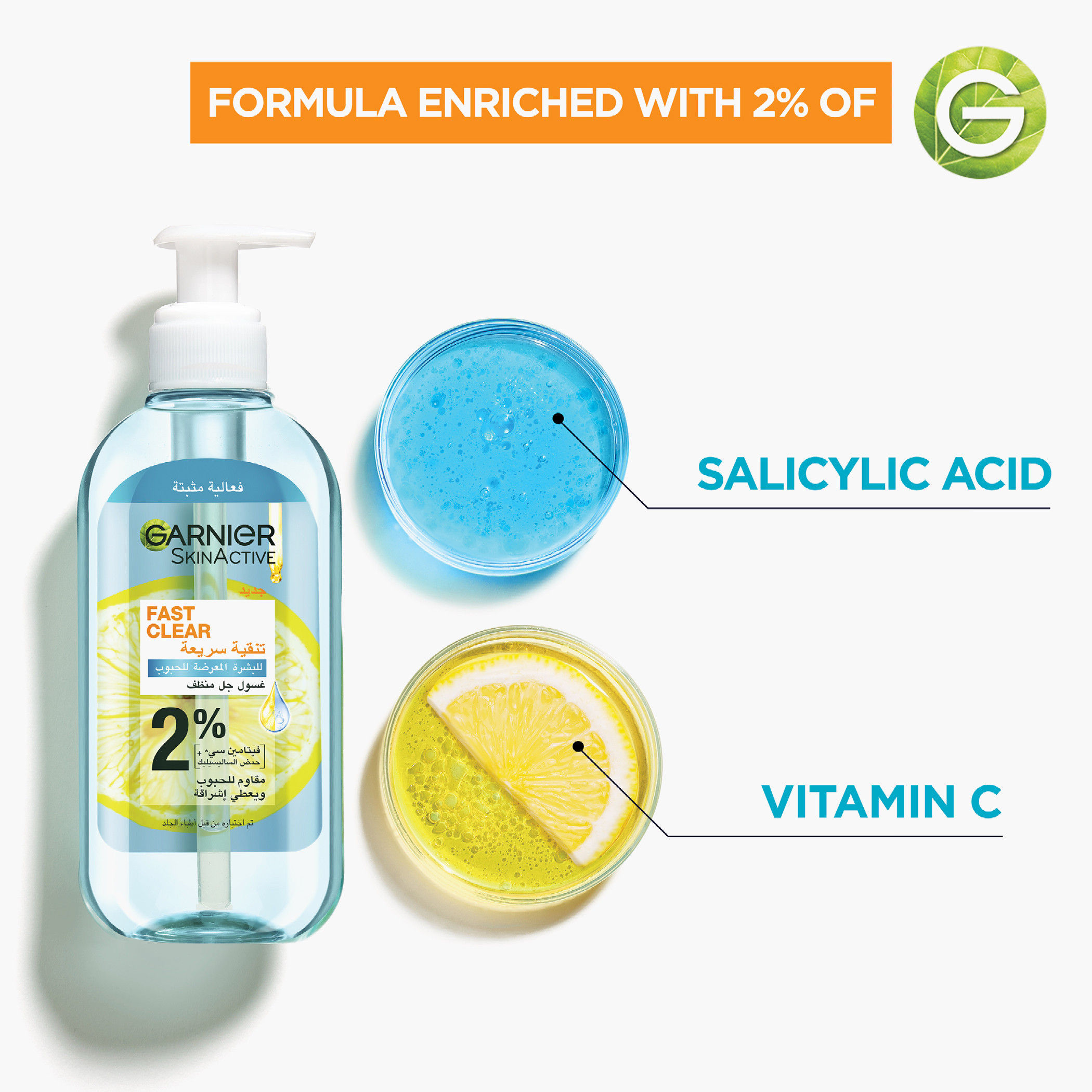 Garnier Skinactive Fast Clear Gel Cleanser - 200 ml-beautyandpersonalcare-skin-cleansers-facewashandcleansers-image-2