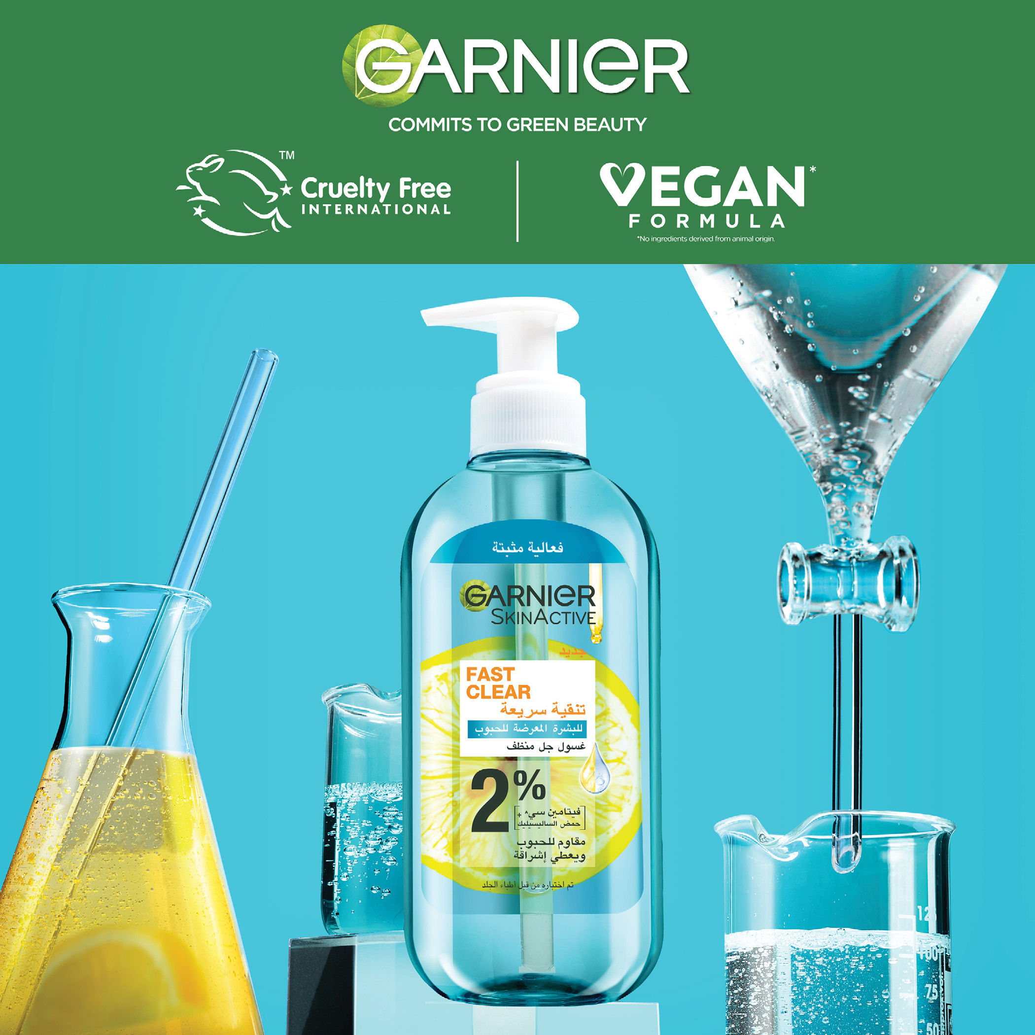 Garnier Skinactive Fast Clear Gel Cleanser - 200 ml-beautyandpersonalcare-skin-cleansers-facewashandcleansers-image-7