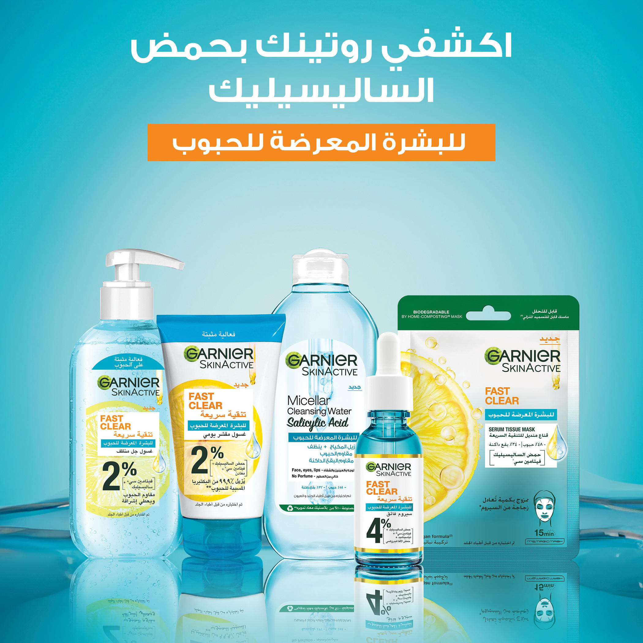 Garnier Skinactive Fast Clear 3-in-1 Face Wash - 150 ml-beautyandpersonalcare-skin-treatmentsandserums-image-7