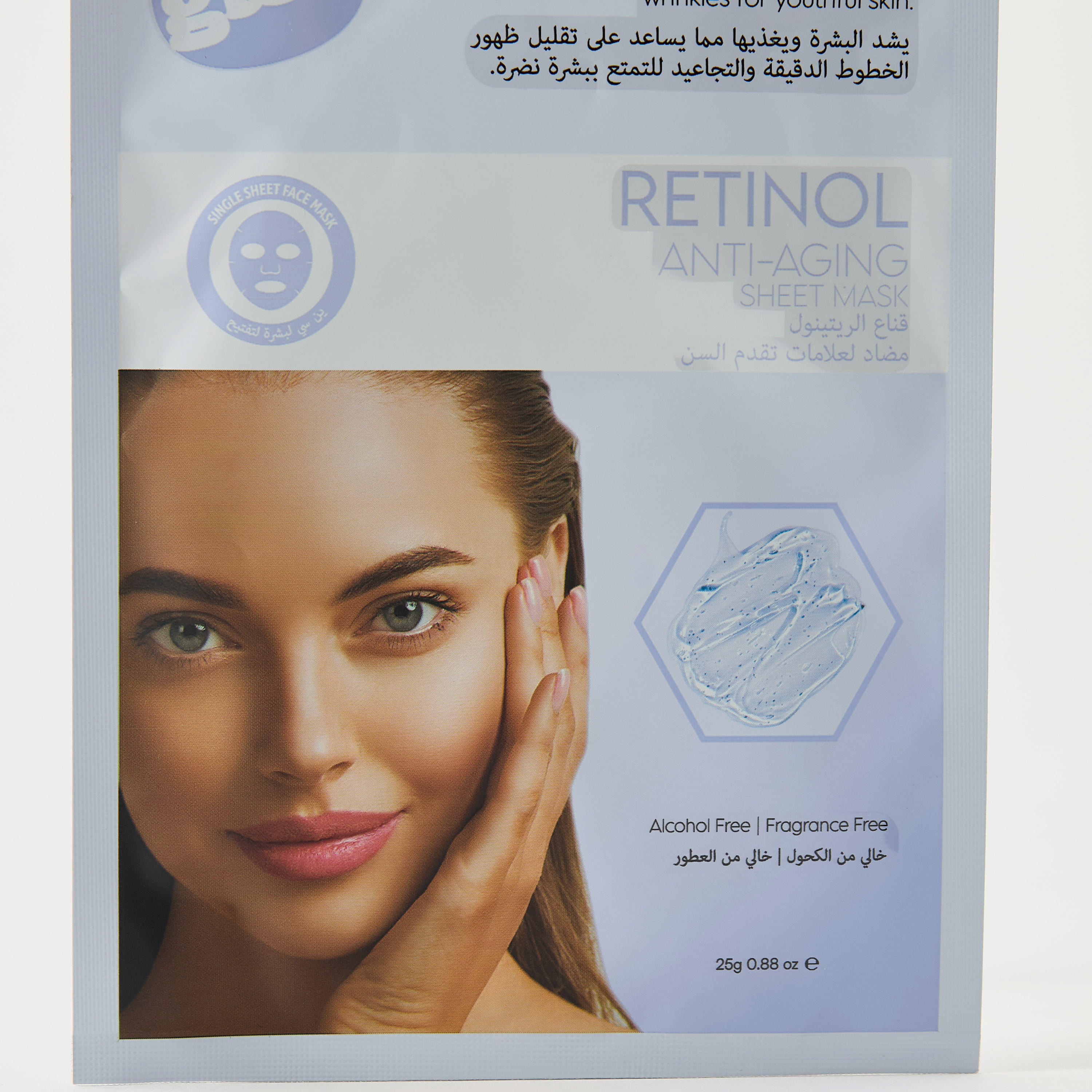 GLOO Retinol Anti-Aging Sheet Mask-beautyandpersonalcare-kbeauty-skin-masks-sheetmask-image-3