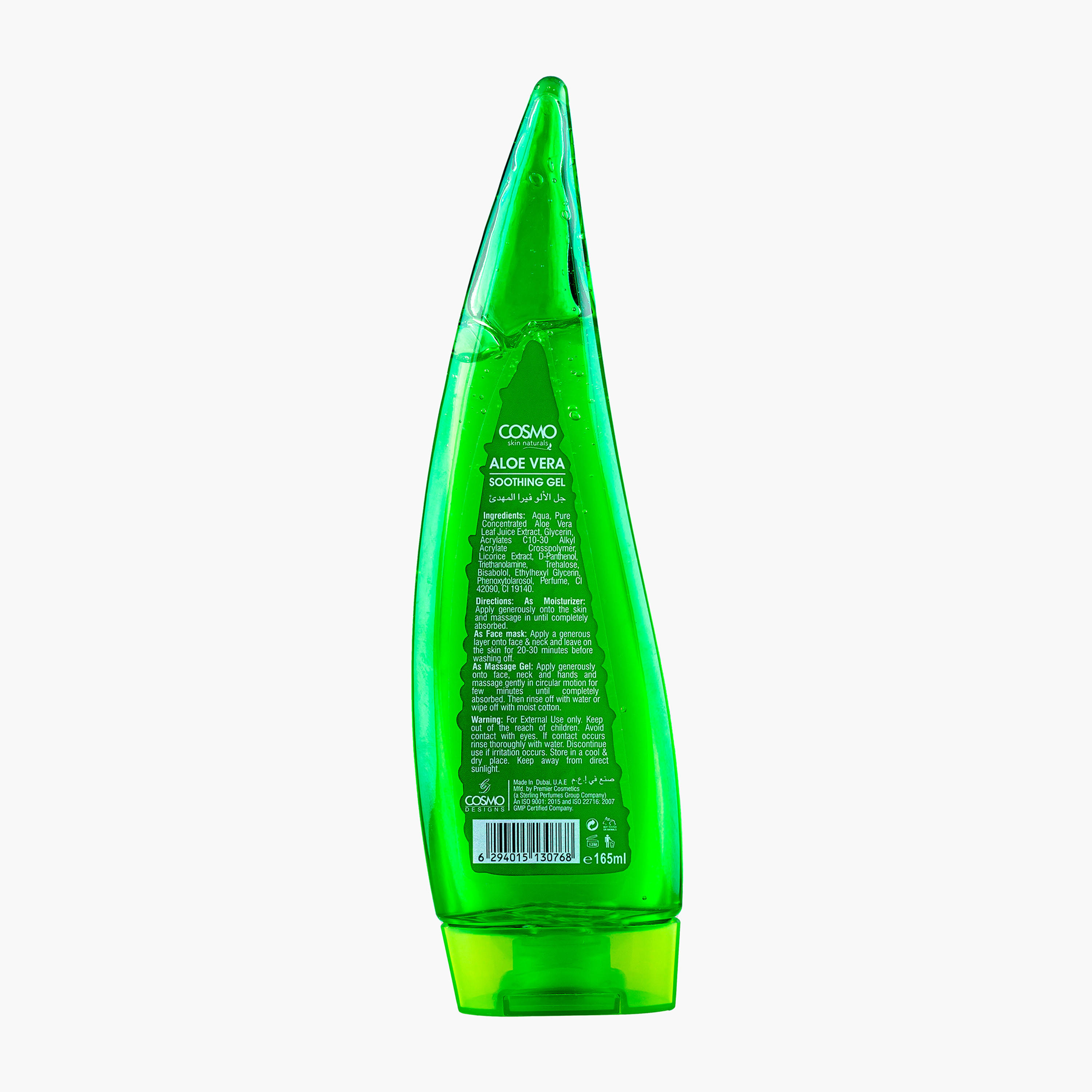 Cosmo Aloe Vera Soothing Gel - 165 ml -beautyandpersonalcare-skin-moisturisers-bodyandhandlotions-image-2