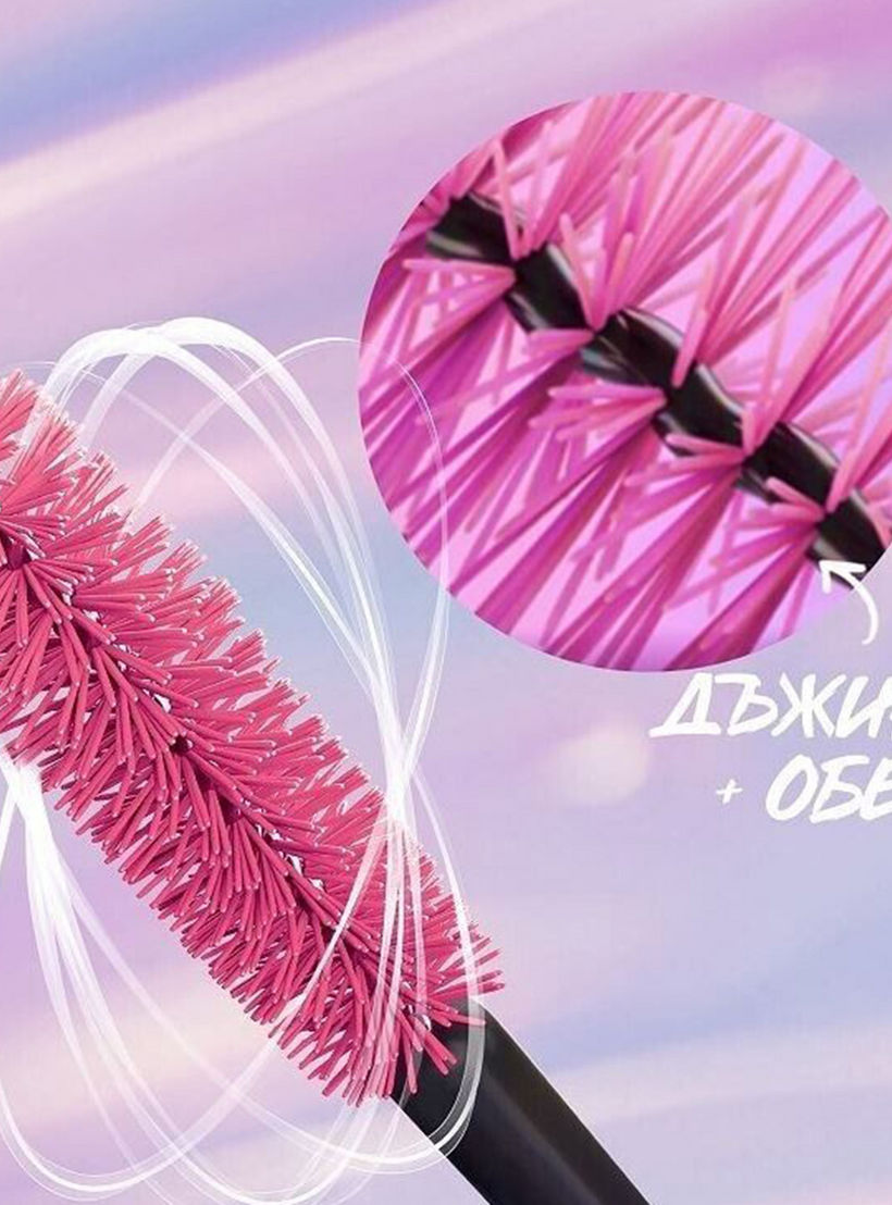 Maybelline New York Falsies Surreal Mascara-beautyandpersonalcare-makeup-eyes-mascaras-image-3