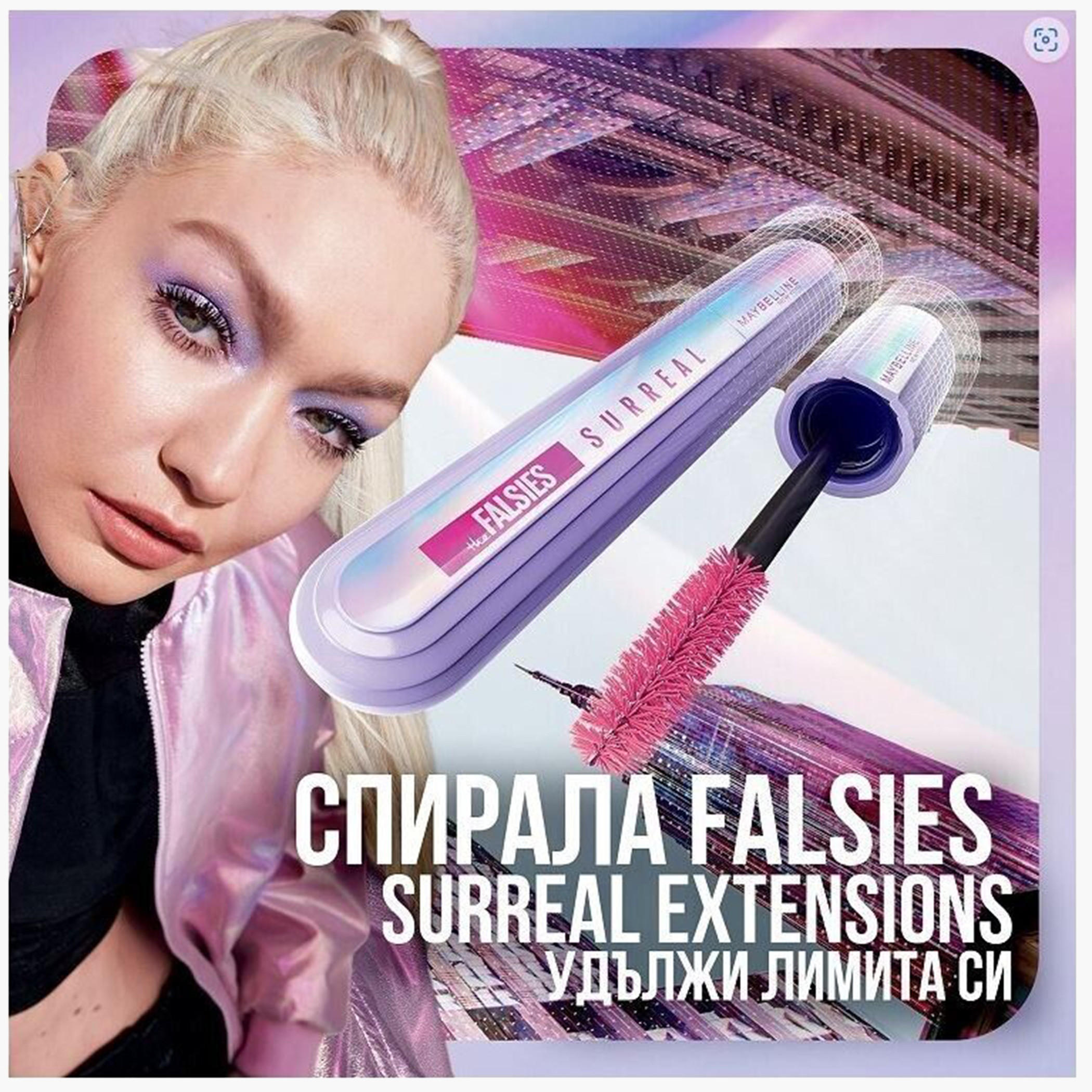 Maybelline New York Falsies Surreal Mascara-beautyandpersonalcare-makeup-eyes-mascaras-image-5