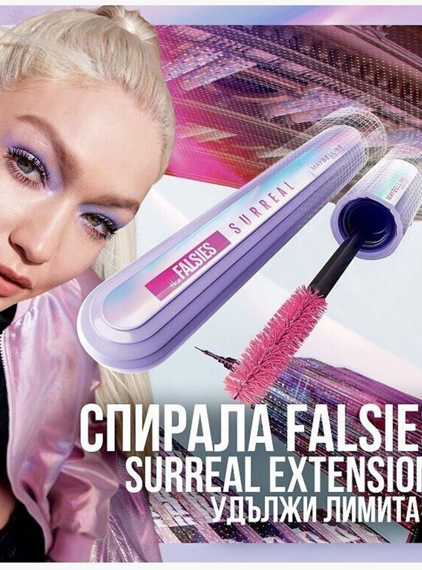 Maybelline New York Falsies Surreal Mascara-beautyandpersonalcare-makeup-eyes-mascaras-image-5