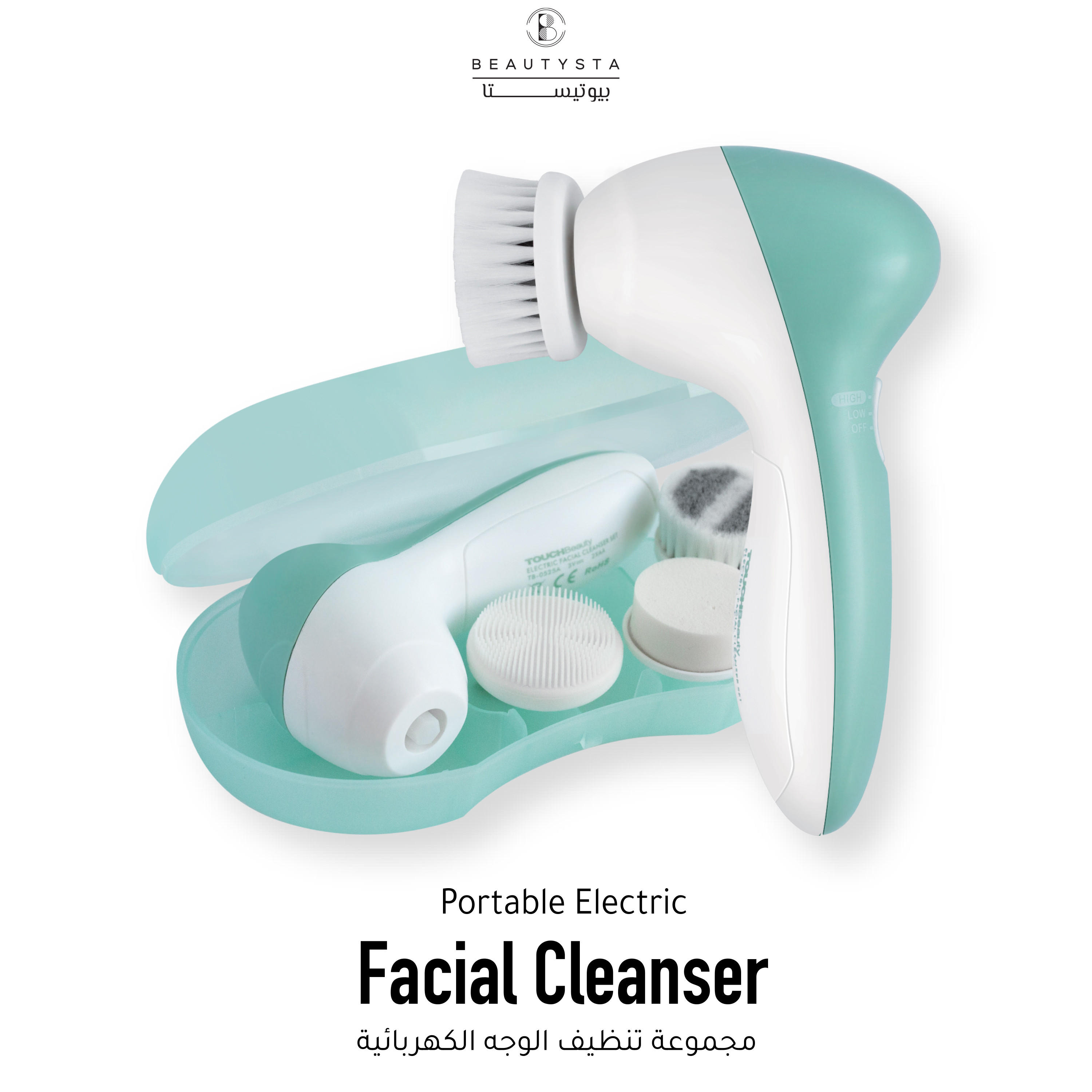 Beautysta Portable Electric Facial Cleanser-beautyandpersonalcare-appliances-faceandskintools-image-1