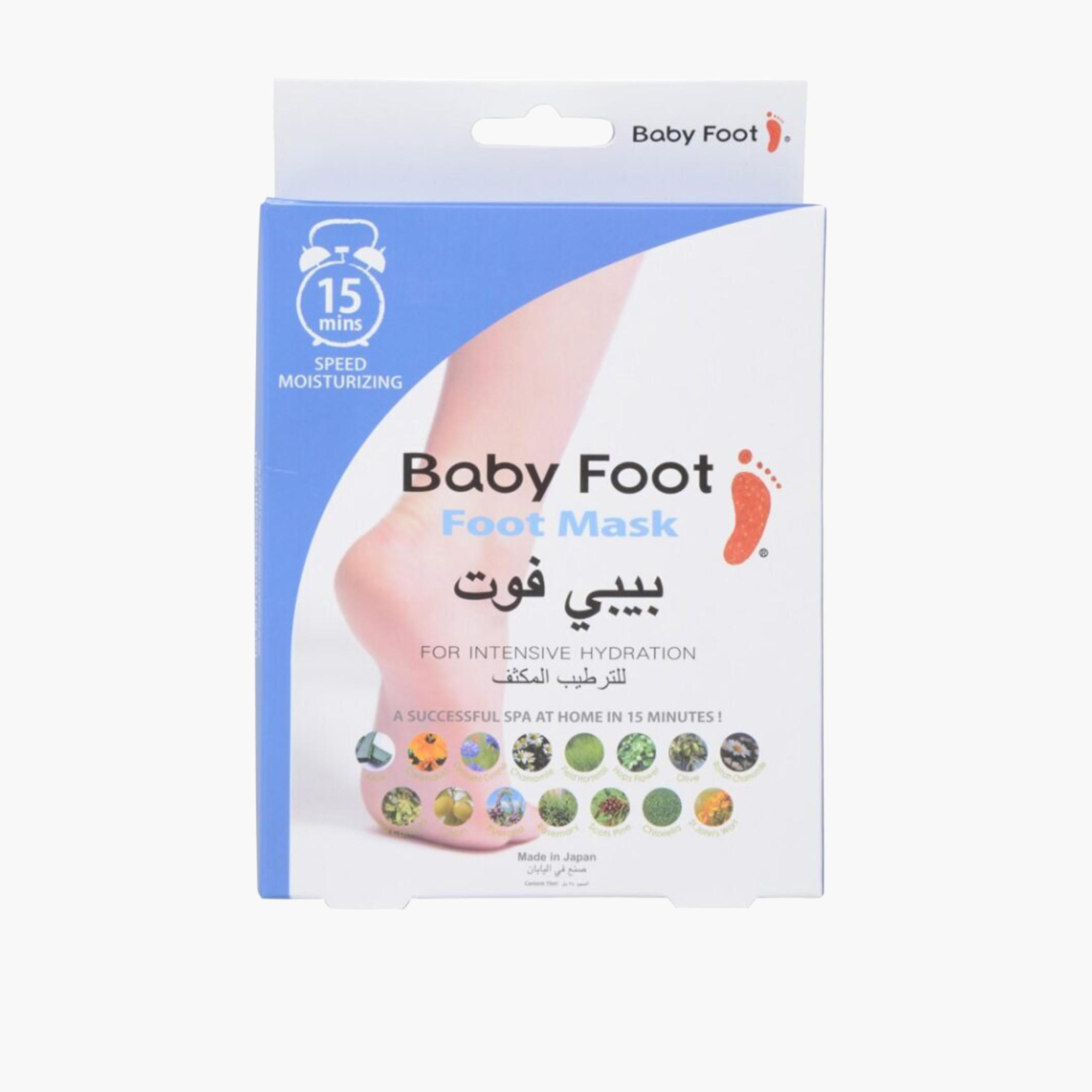 قناع القدمين للترطيب المكثف من بيبي فوت-beautyandpersonalcare-bathandbody-handsandfeet-image-1