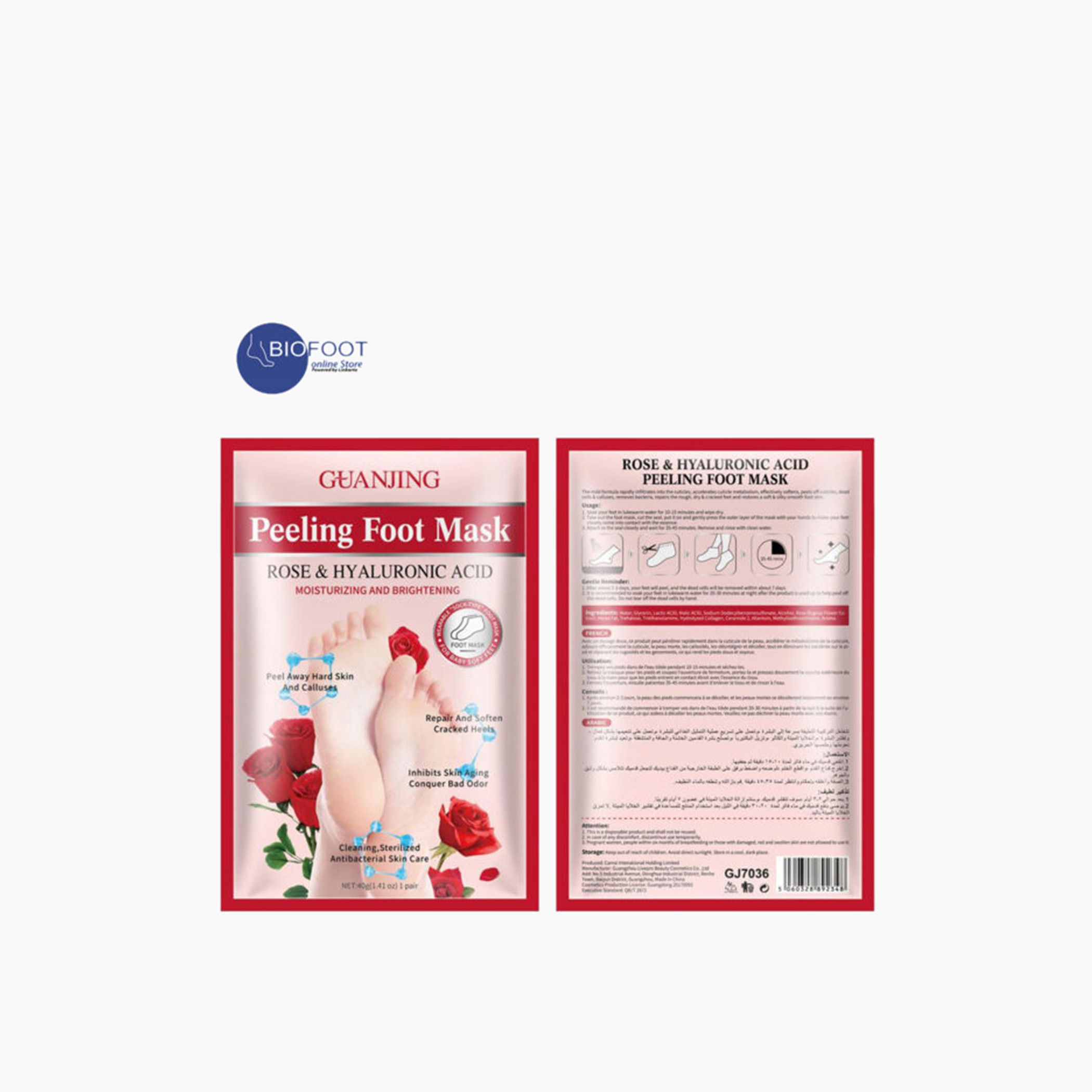 قناع تقشير القدمين بالورد وحمض الهيالورونيك من جوانجينج - 40 جم-beautyandpersonalcare-bathandbody-handsandfeet-image-1