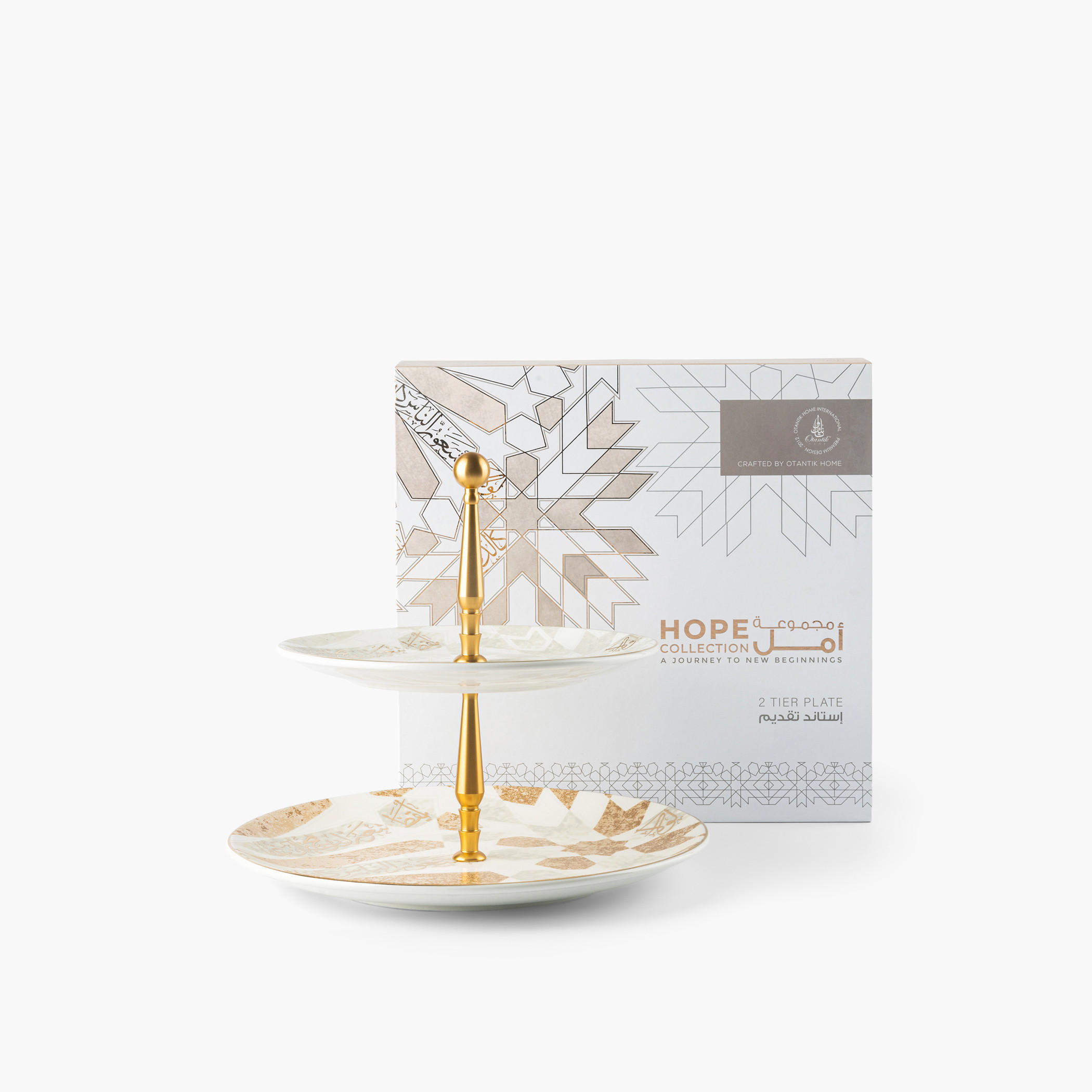 Otantik Amal Printed 2-Tier Porcelain Cake Stand-household-dining-serveware-cakestands-image-3