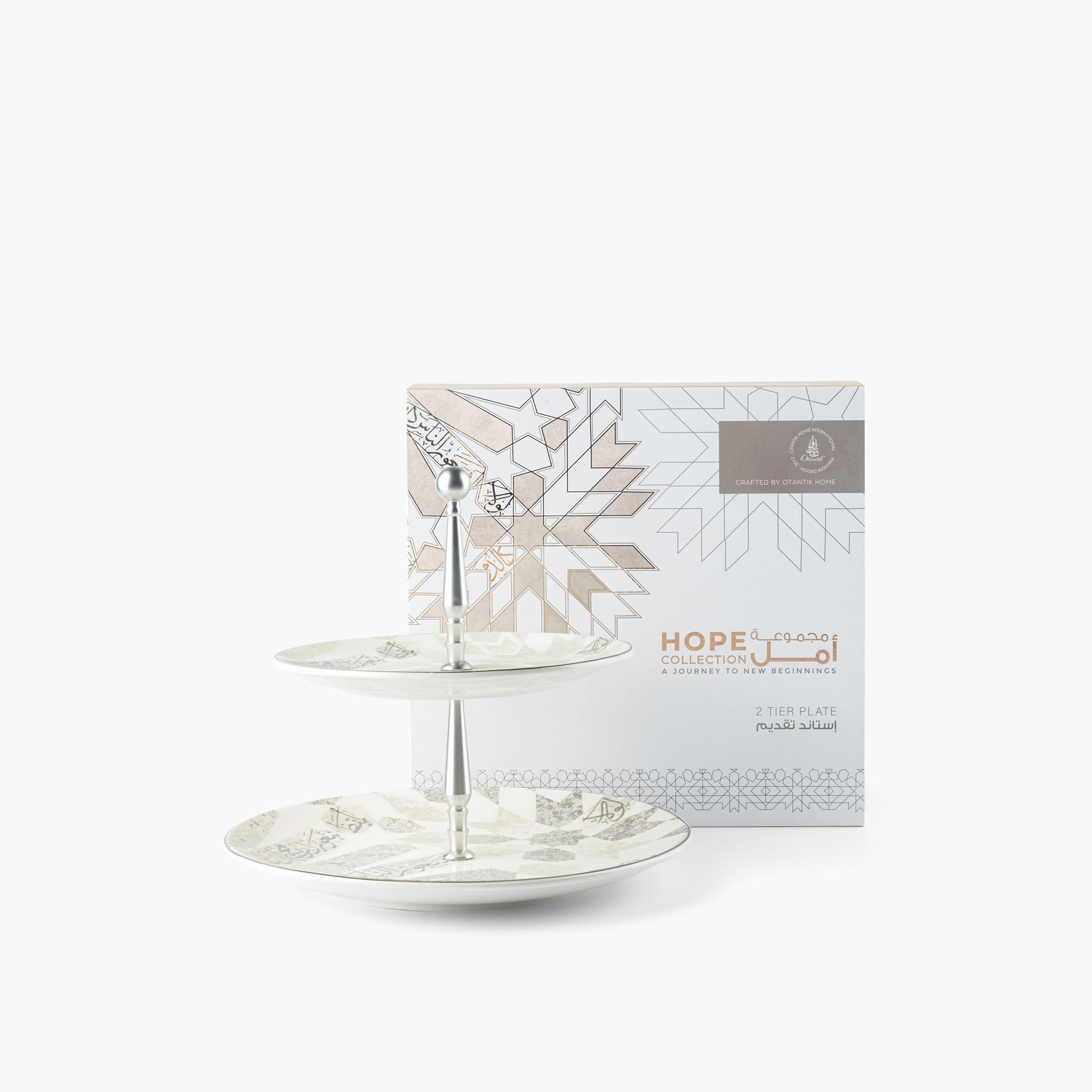Otantik Amal Printed 2-Tier Porcelain Cake Stand-household-dining-serveware-cakestands-image-3