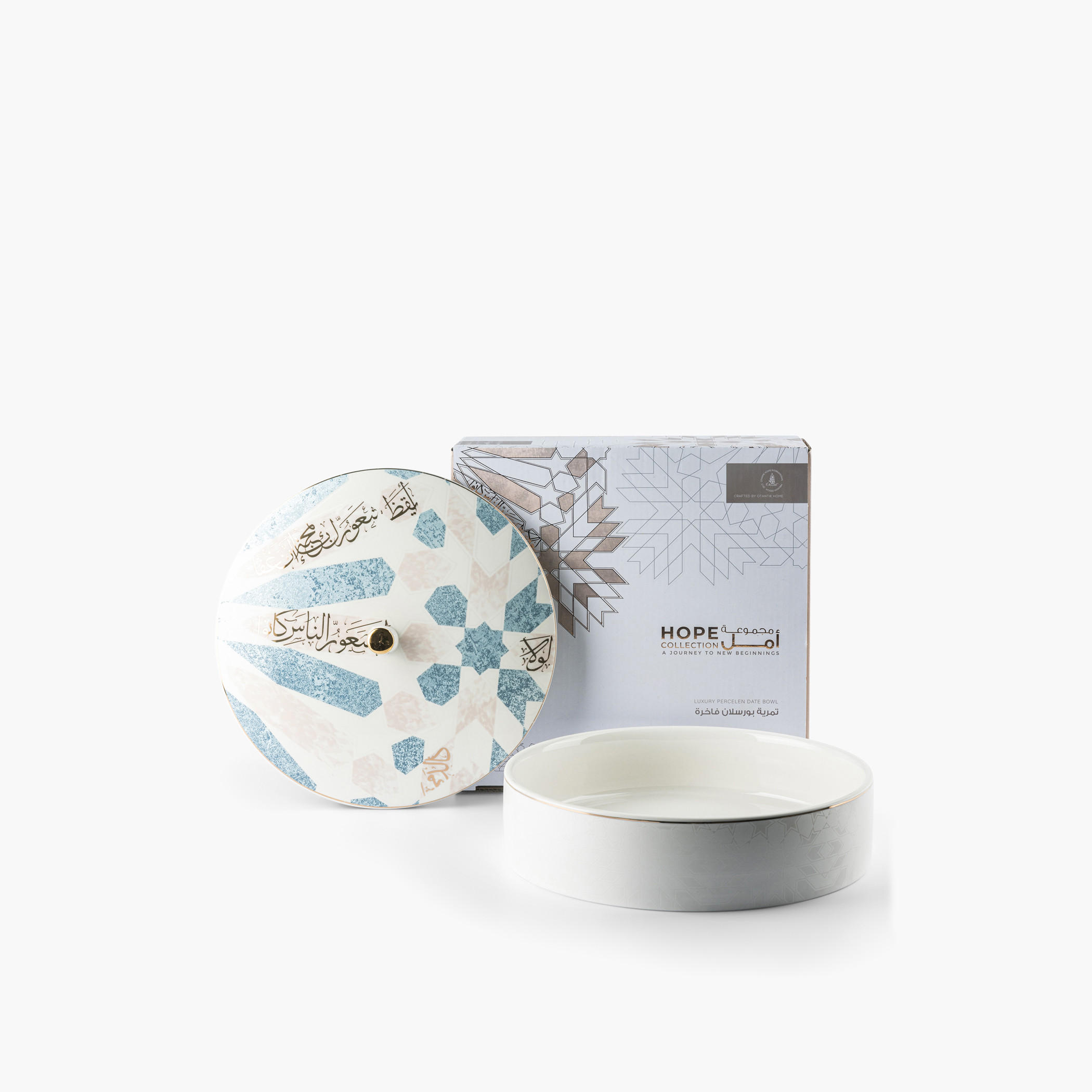 Otantik Amal Printed Porcelain Jar with Lid - 25 cm-household-dining-dinnerware-bowls-image-3