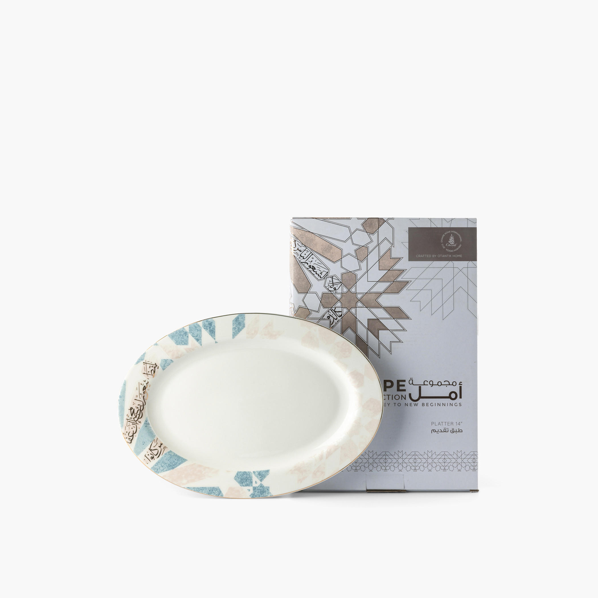 Otantik Amal Printed Porcelain Platter - 34x23 cm-household-dining-serveware-servingtrays-image-3