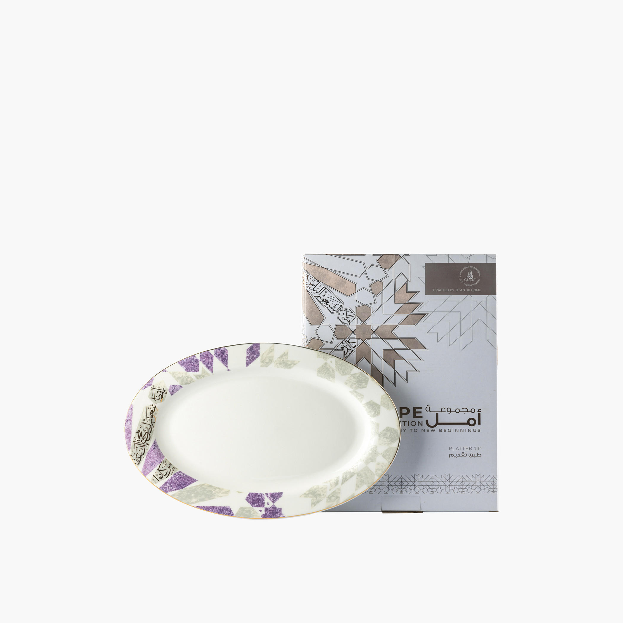 Otantik Amal Printed Porcelain Platter - 34x23 cm-household-dining-serveware-servingplatters-image-3