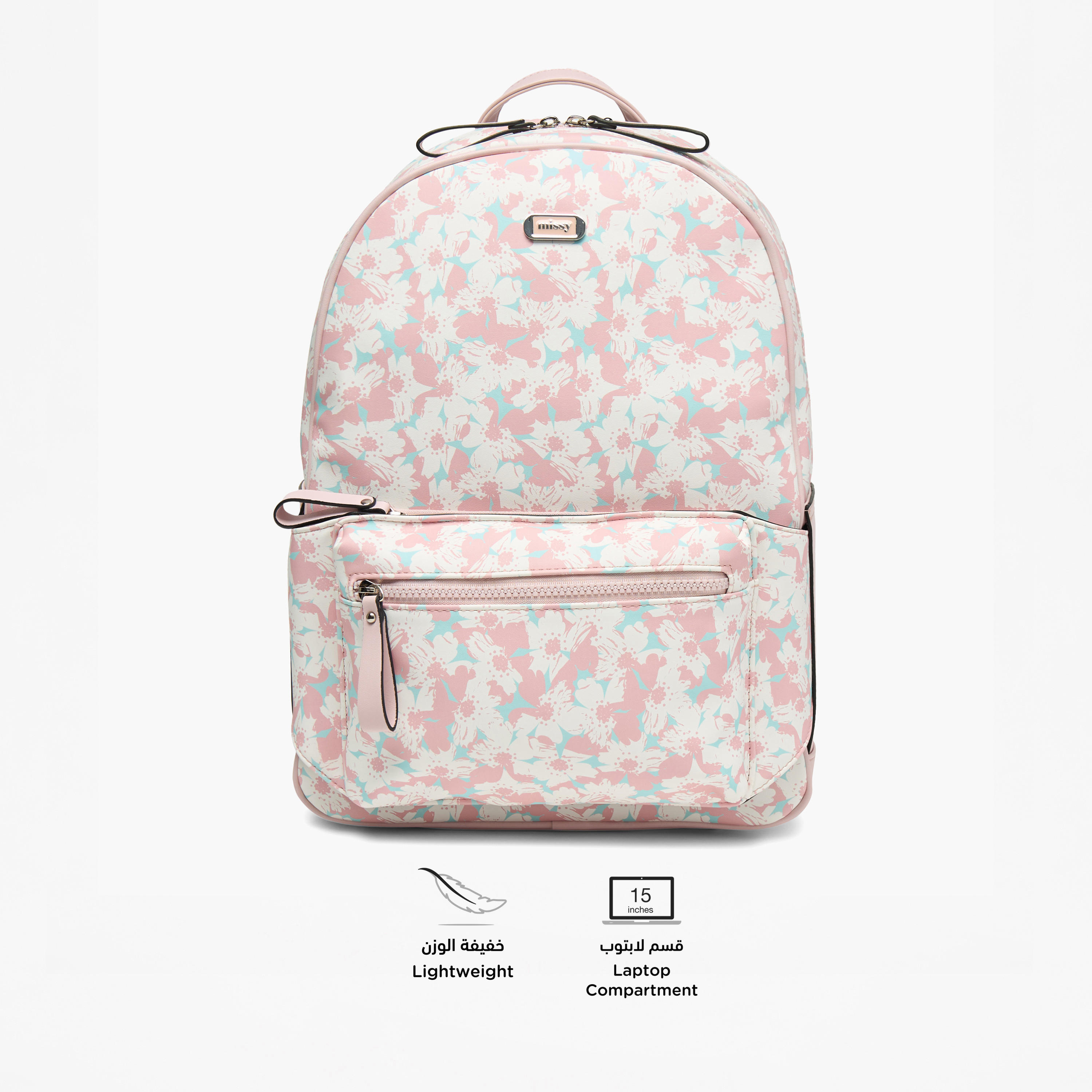 Missy Floral Print Backpack with Detachable Front Pocket - 31x40x13 cm-women-bagsandwallets-backpacks-image-2