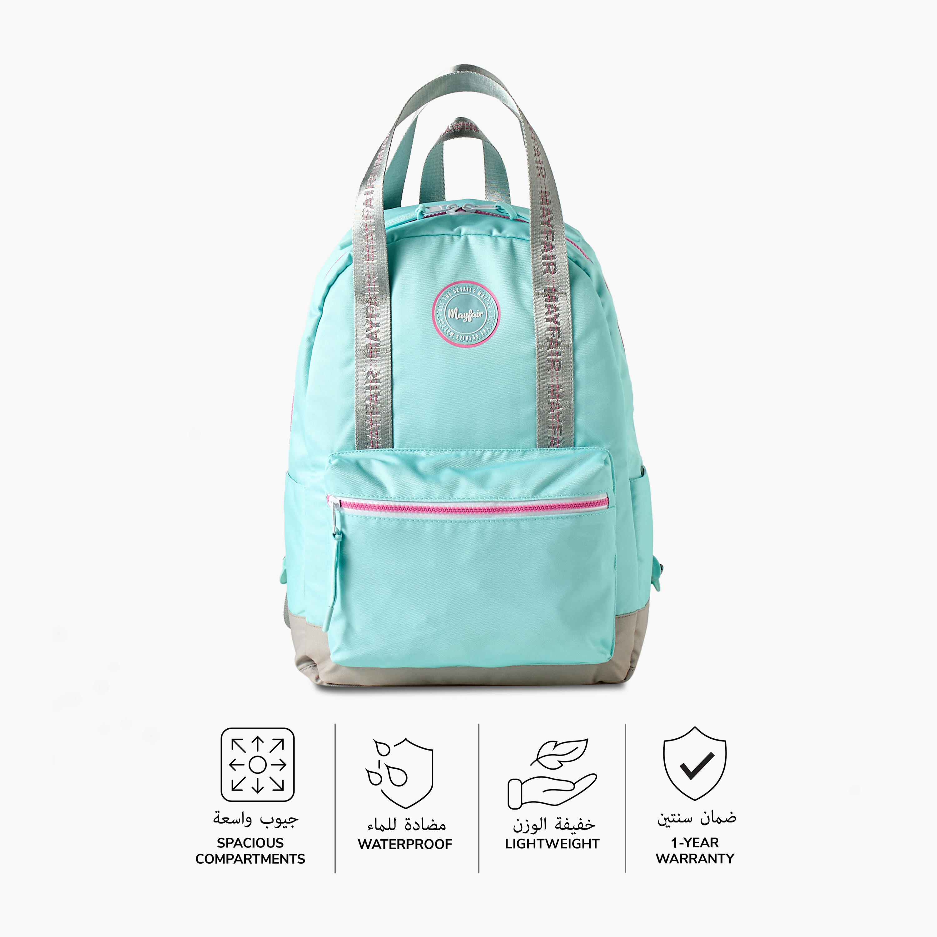 شنطة ظهر سادة بحمالات كتف قابلة للتّعديل 17 بوصة من مايفير- 43x31x14 سم-school-bagsandbackpacks-backpacks-image-4