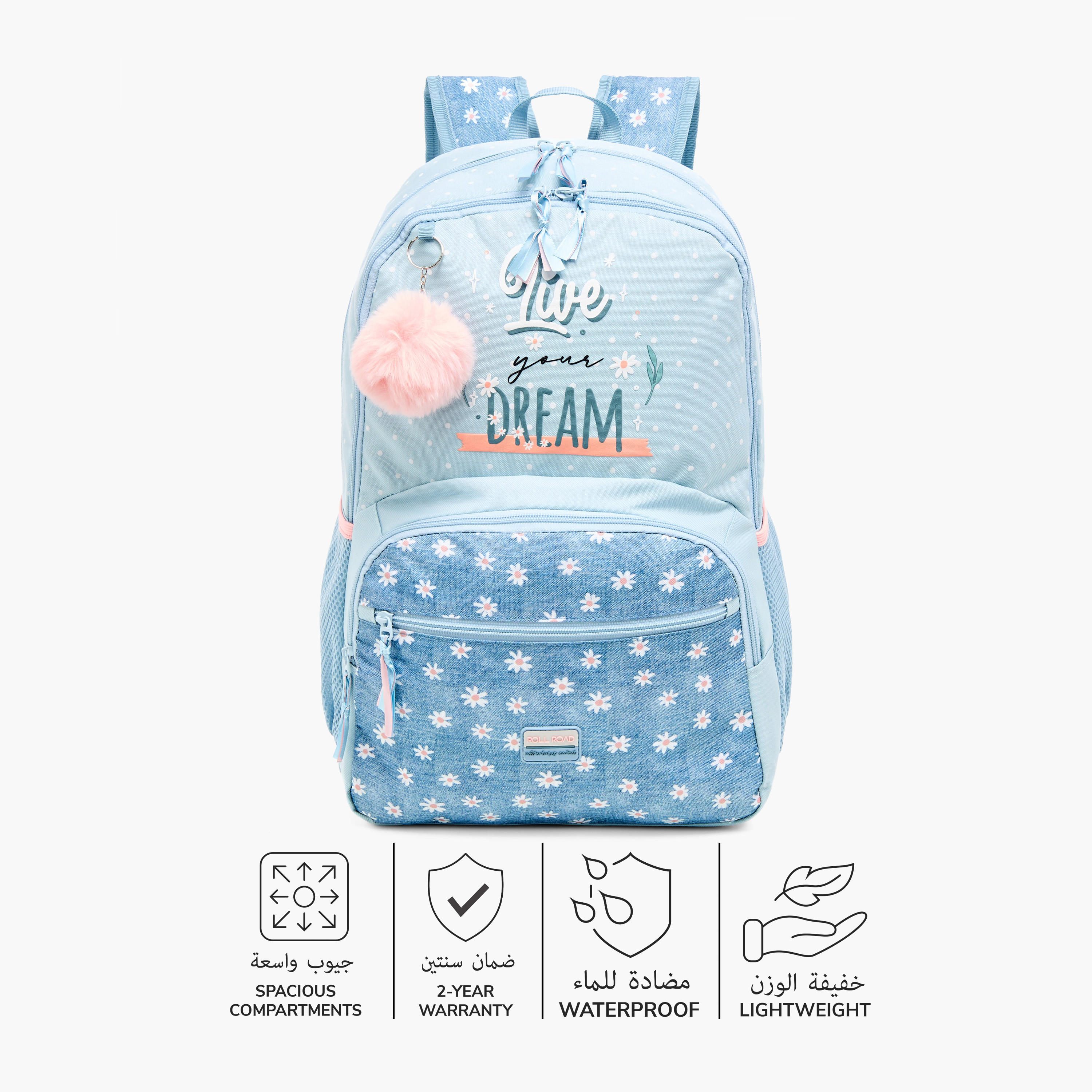 Roll Road Floral Print Backpack with Adjustable Straps - 33x46x17 cm-school-bagsandbackpacks-backpacks-image-4