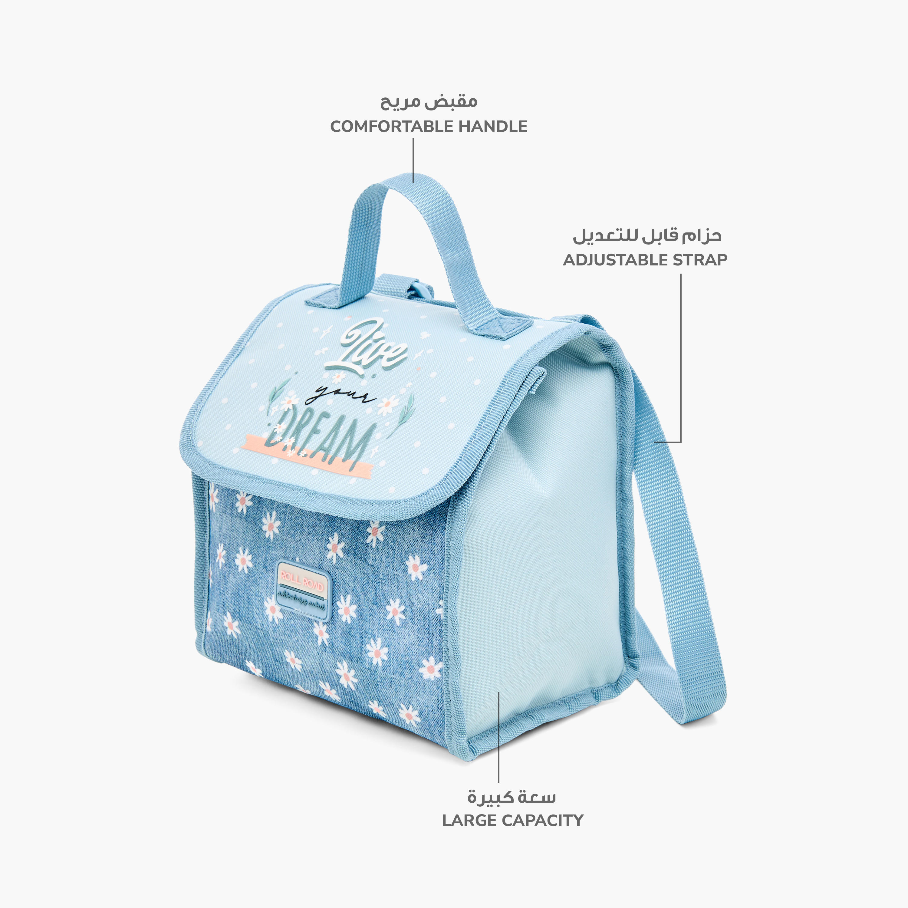 Roll Road Floral Print Lunch Bag with Zip Closure-school-lunchessentials-lunchbags-image-6