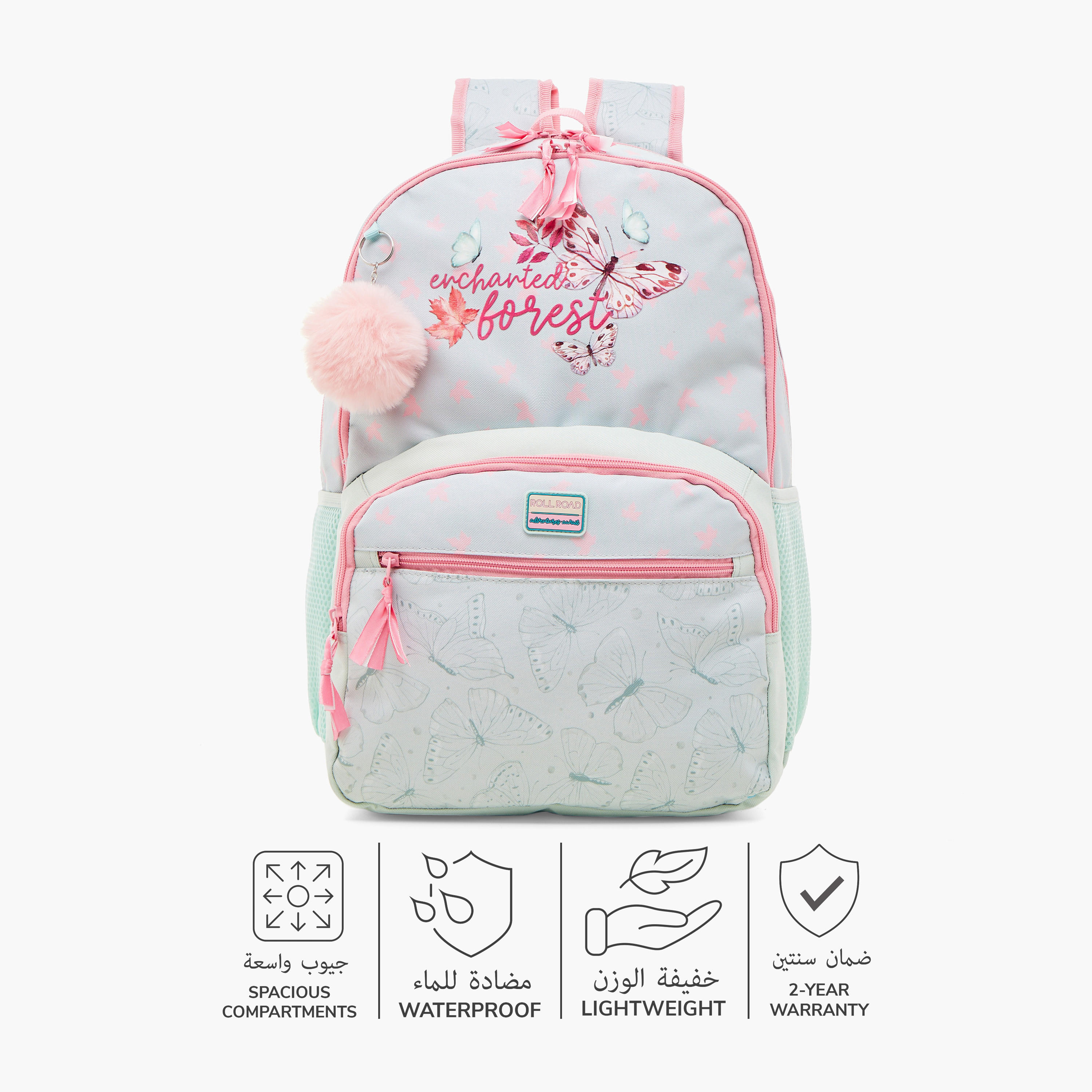 Roll Road Butterfly Print 18 inch Backpack with Adjustable Straps - 33x46x17 cm-school-bagsandbackpacks-backpacks-image-4