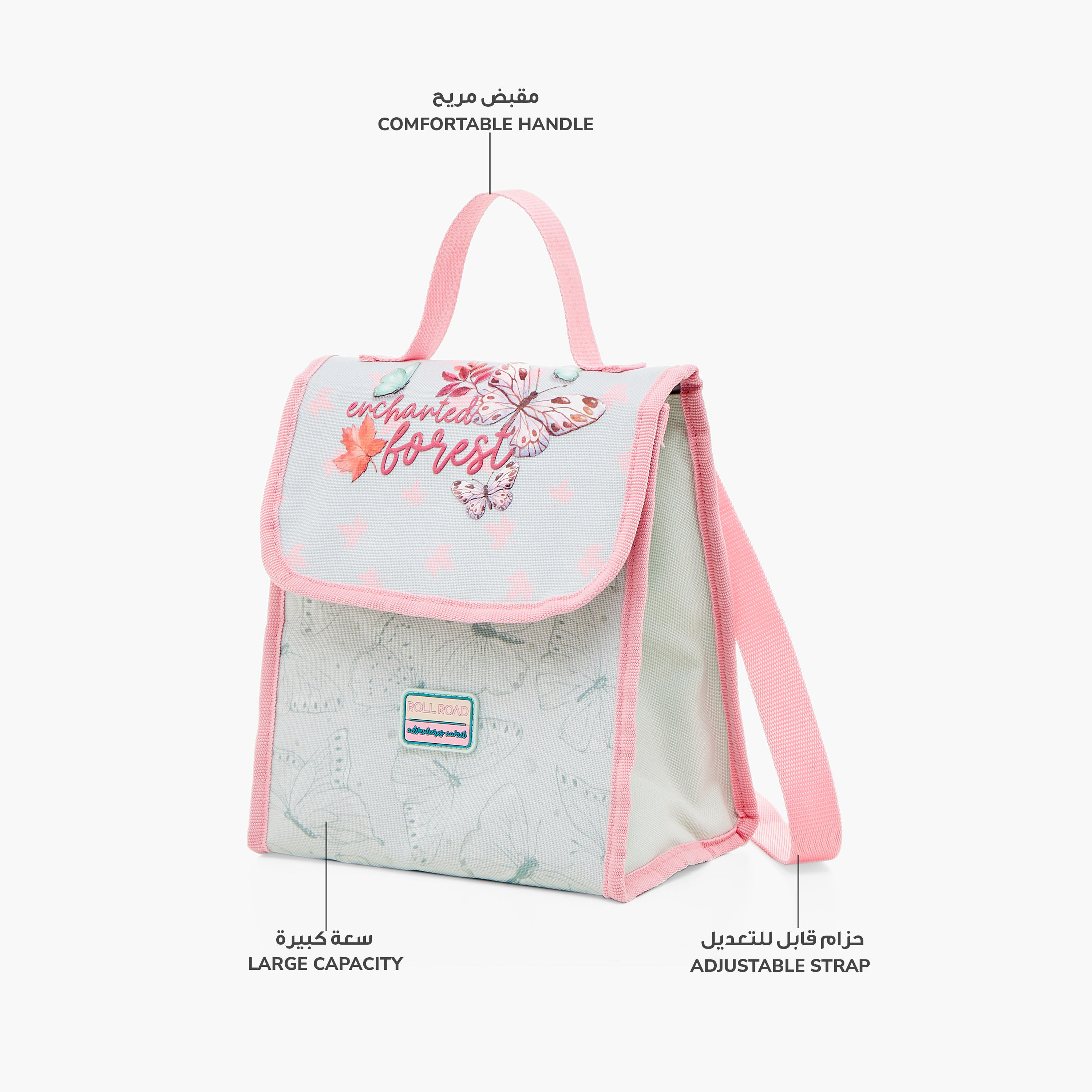 Roll Road Butterfly Print Lunch Bag with Adjustable Strap and Flap Closure-school-lunchessentials-lunchbags-image-6